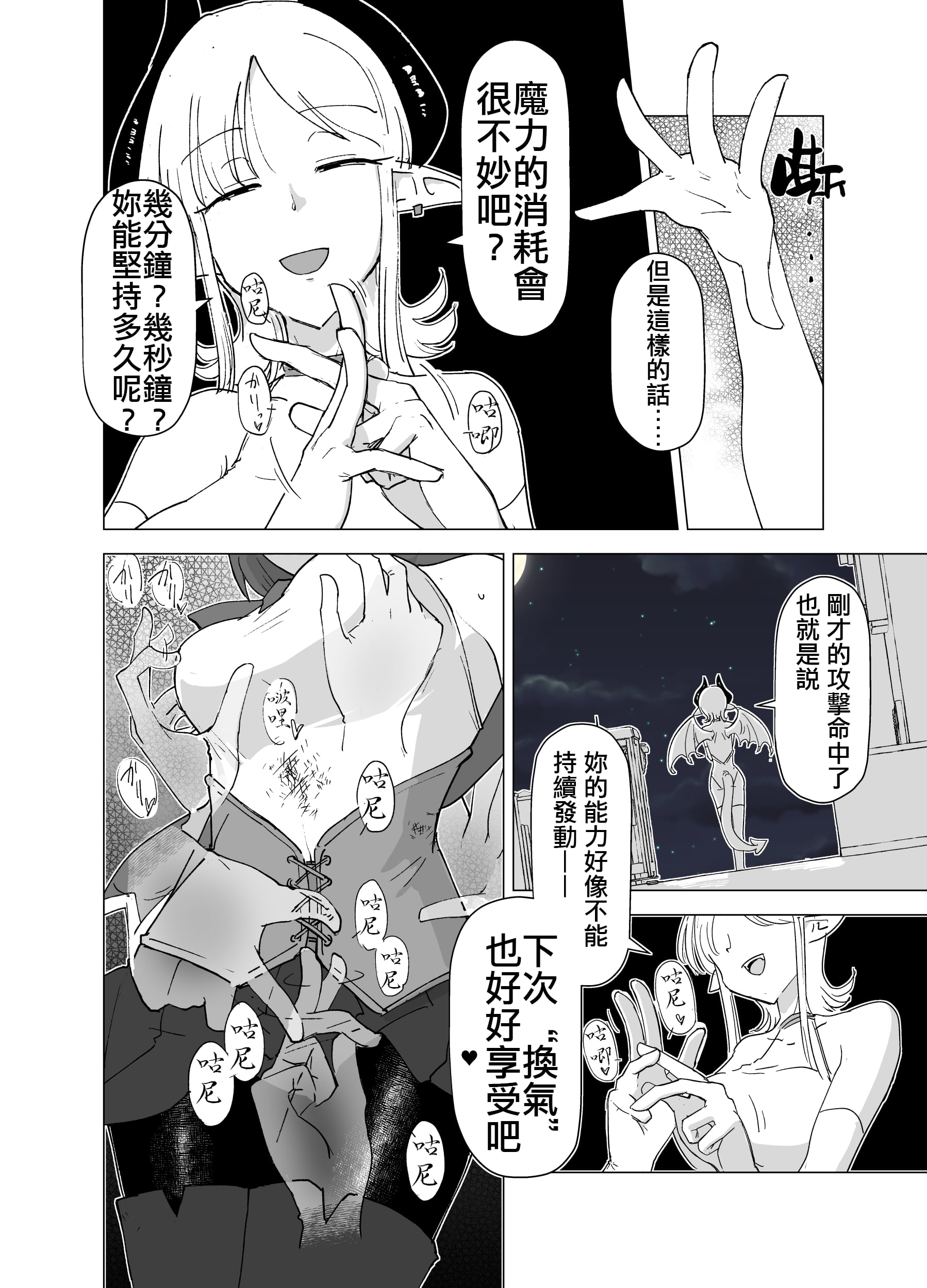 09