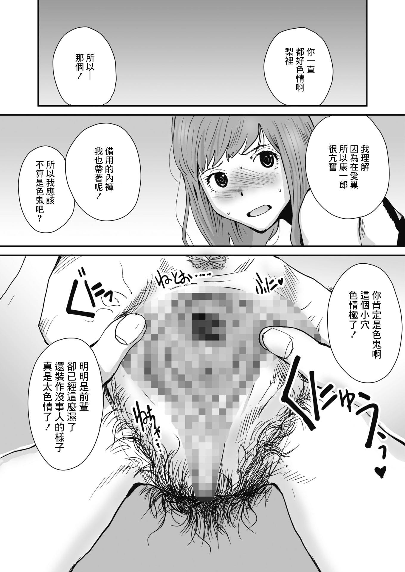 08