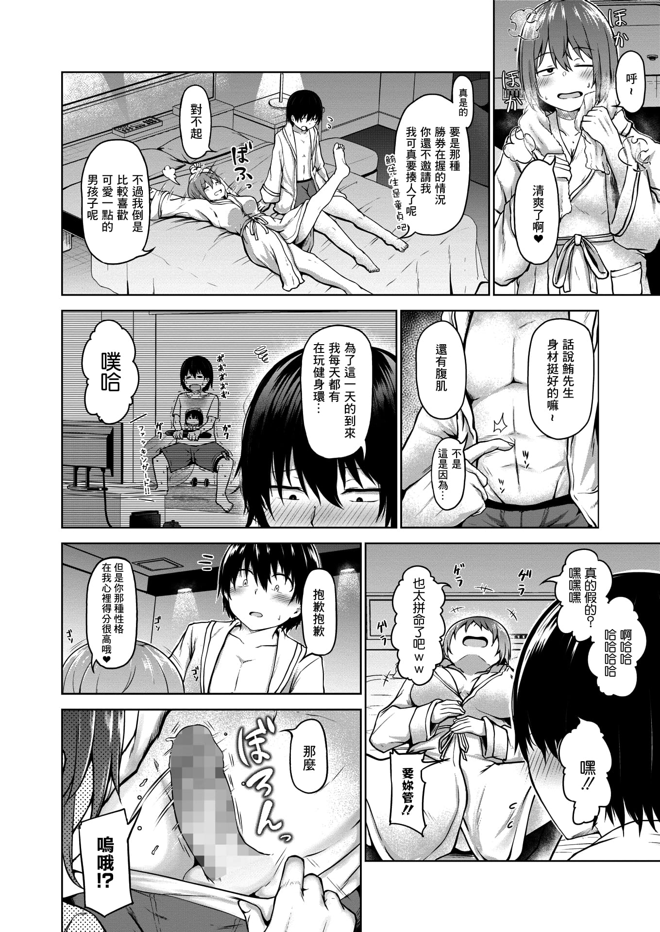 07