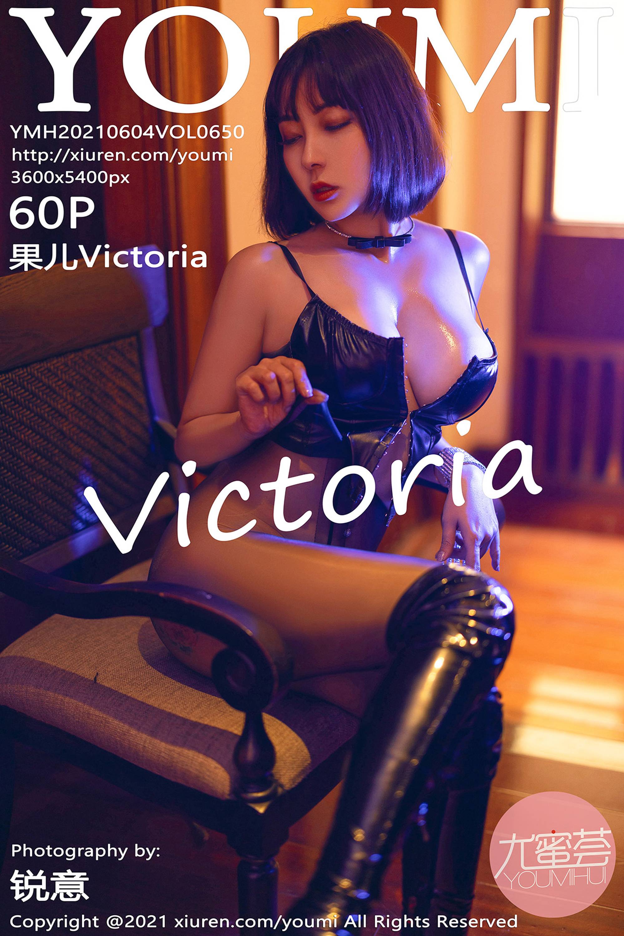 [YOUMI尤蜜薈