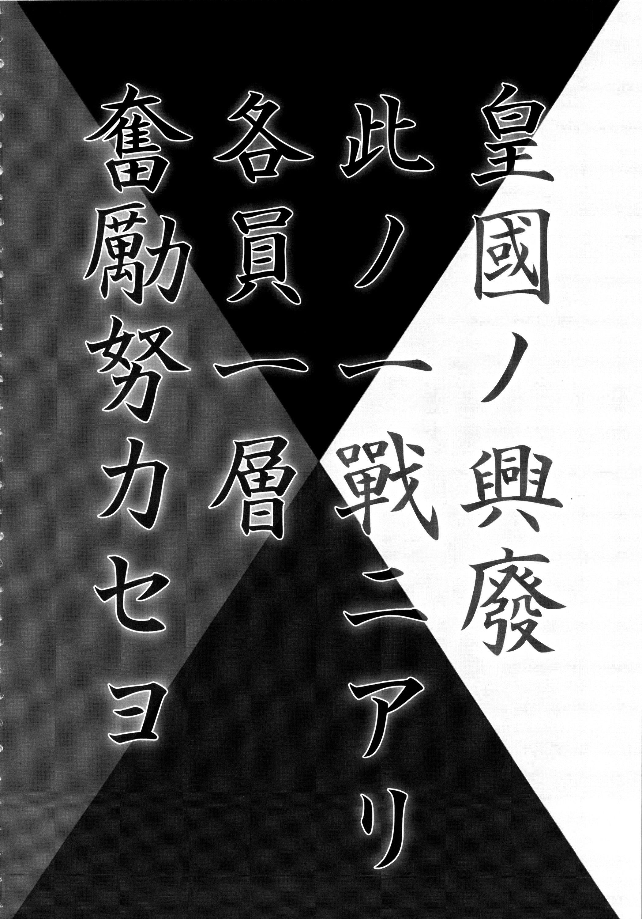 musashinodokidoki_004