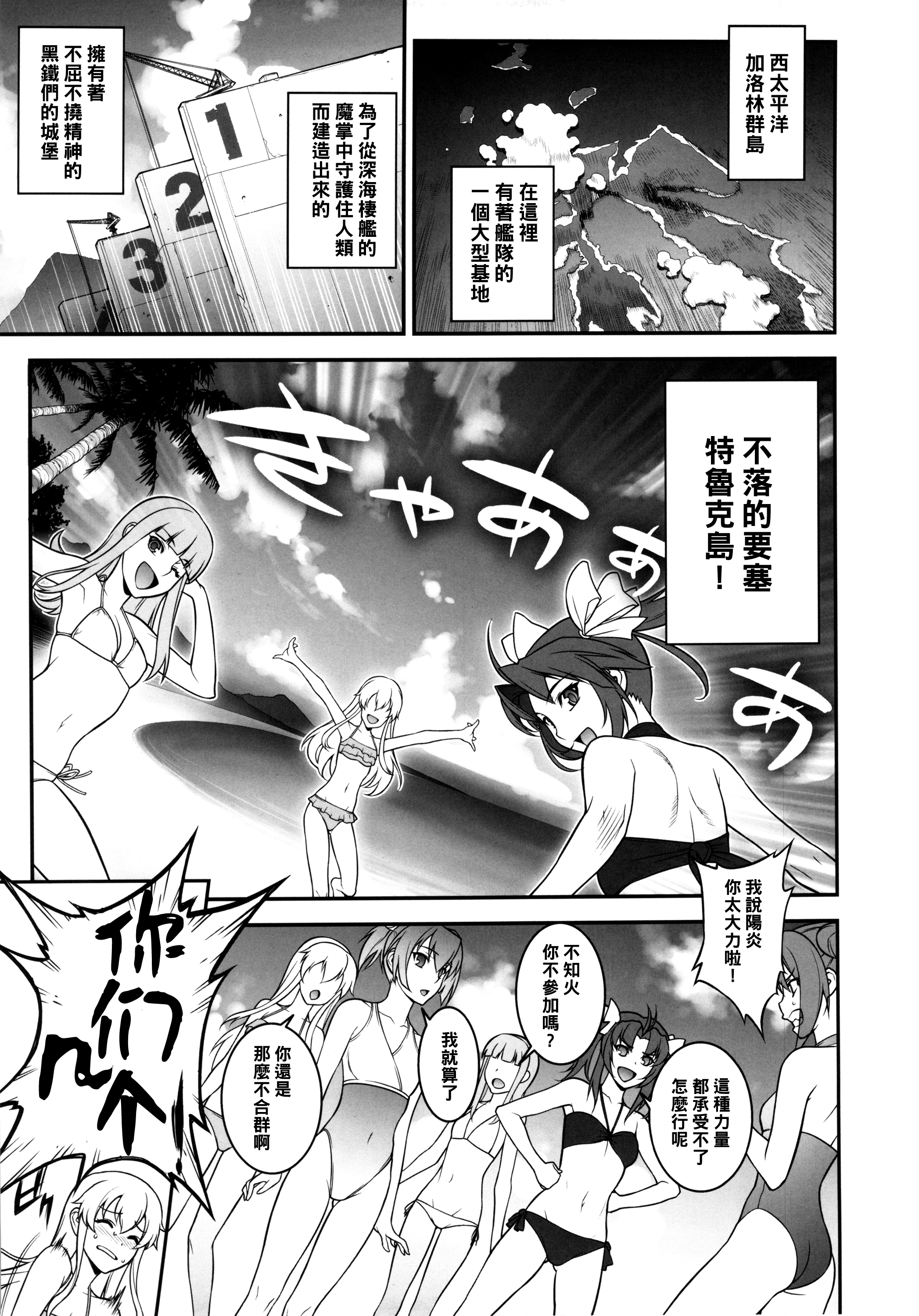 musashinodokidoki_005
