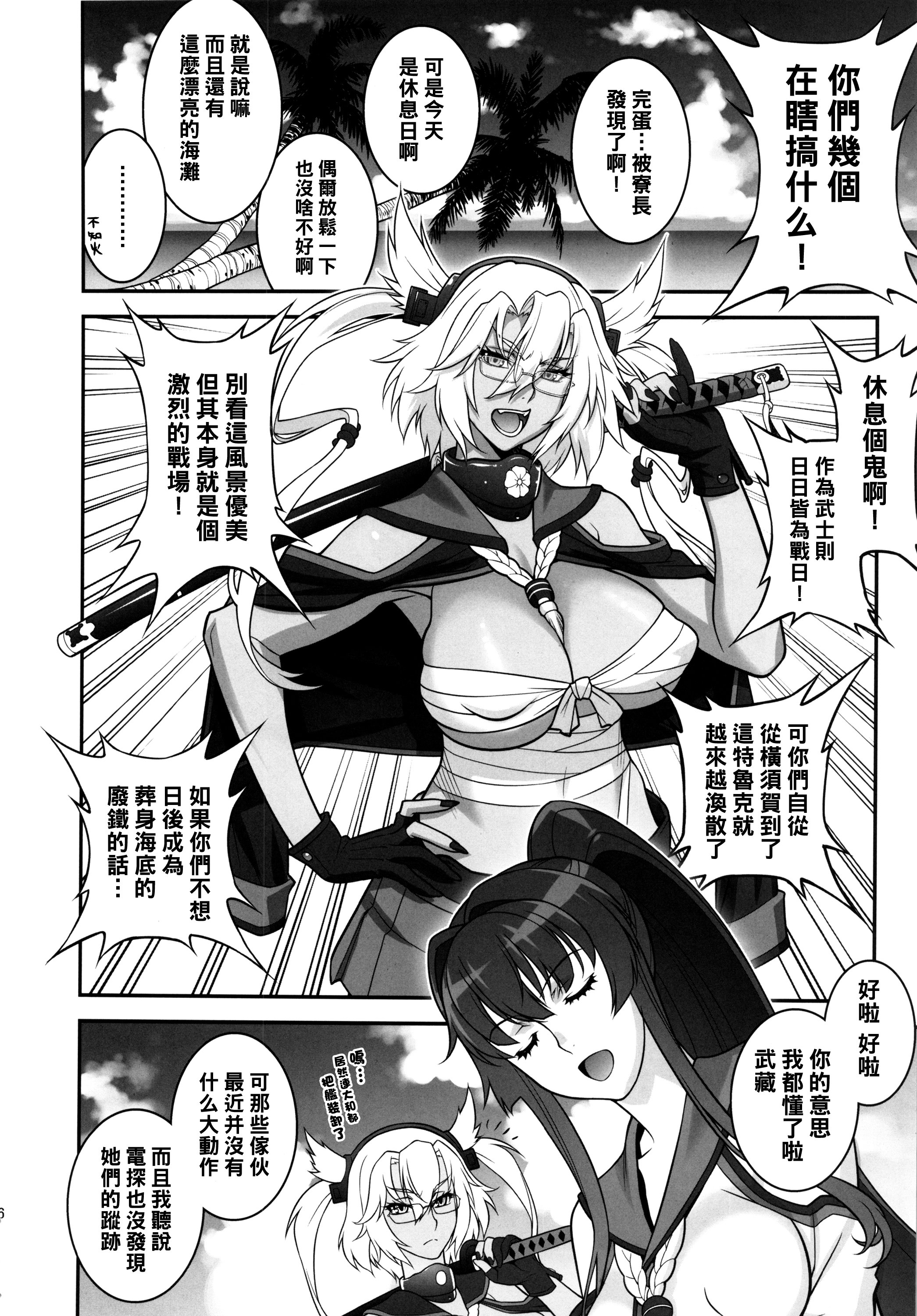 musashinodokidoki_006