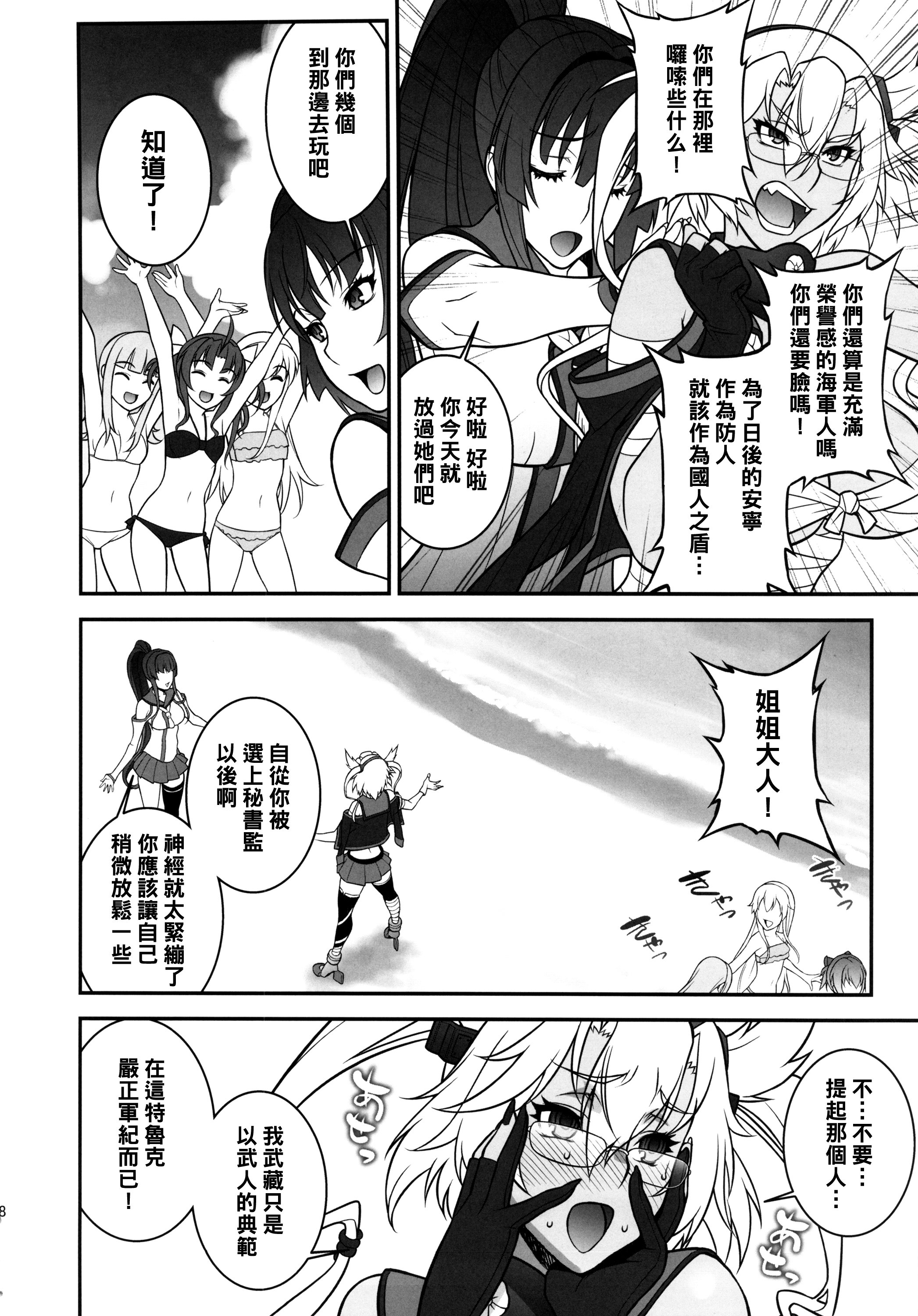 musashinodokidoki_008
