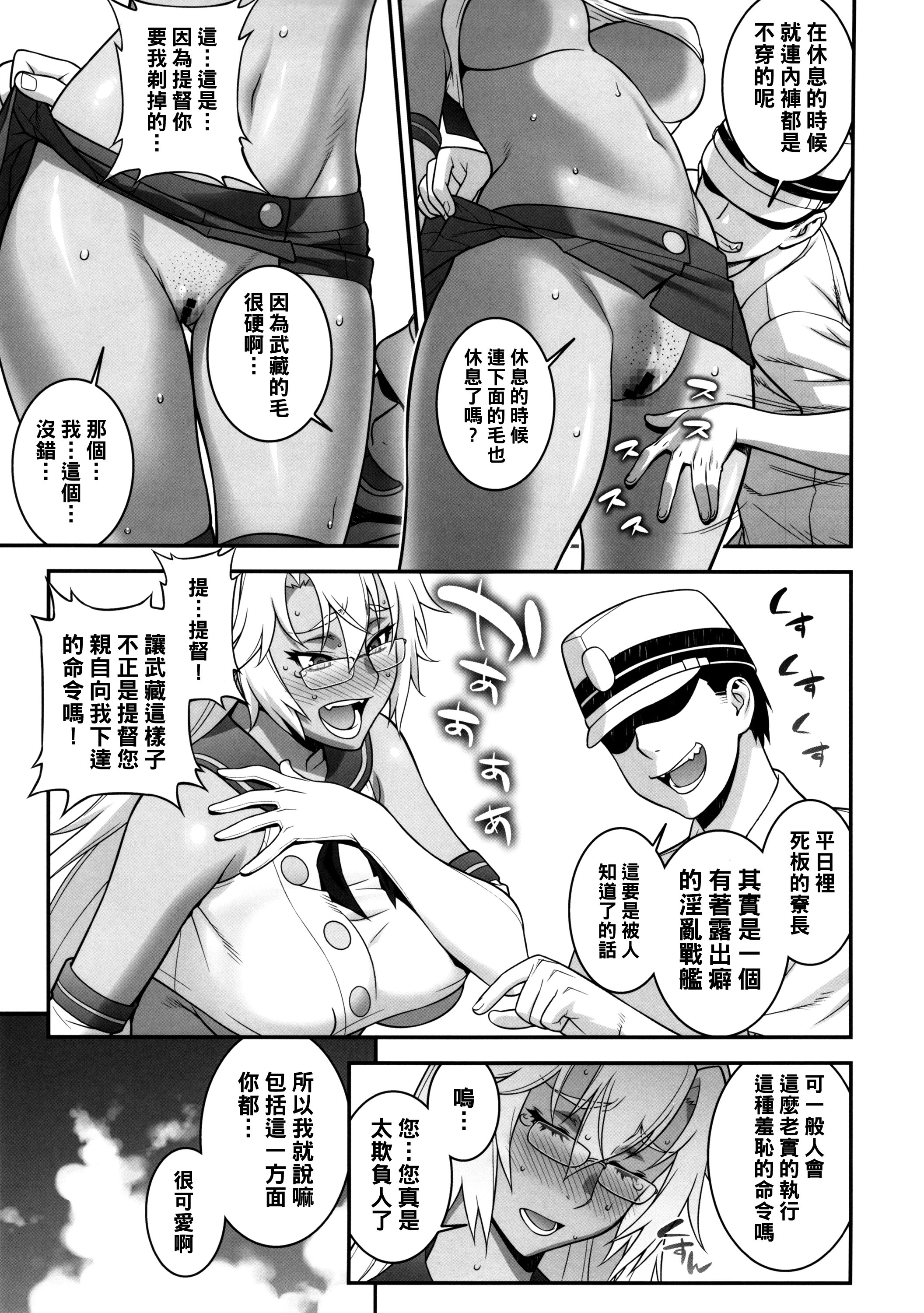 musashinodokidoki_015