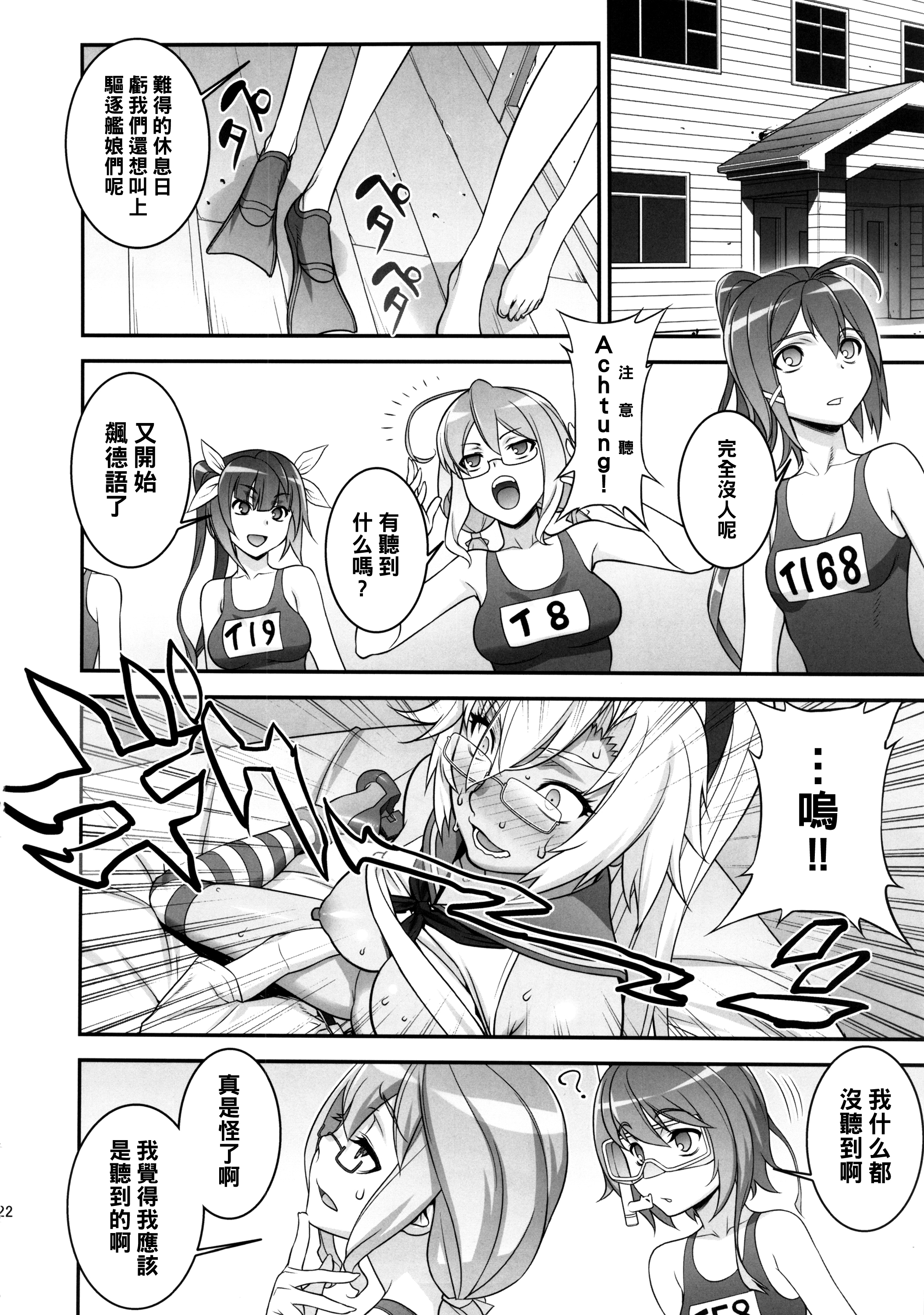 musashinodokidoki_022