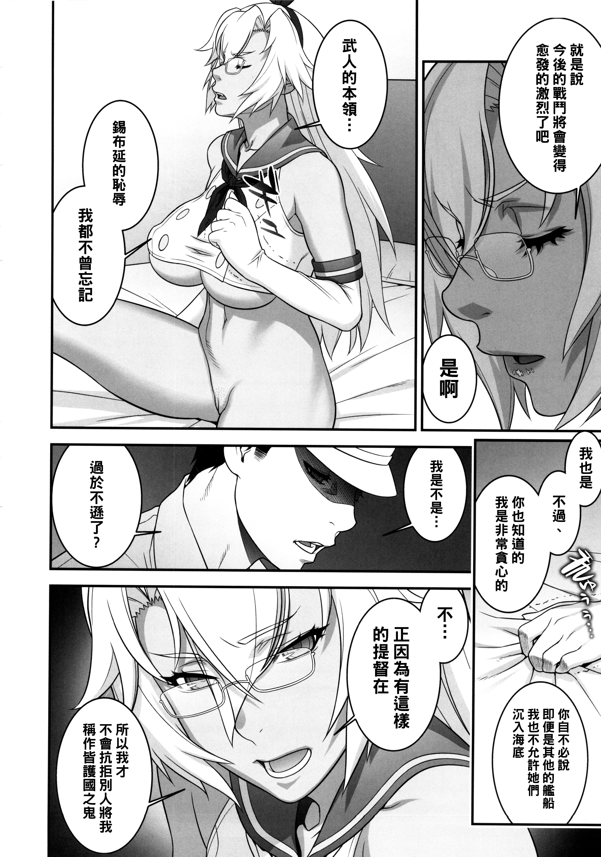 musashinodokidoki_030