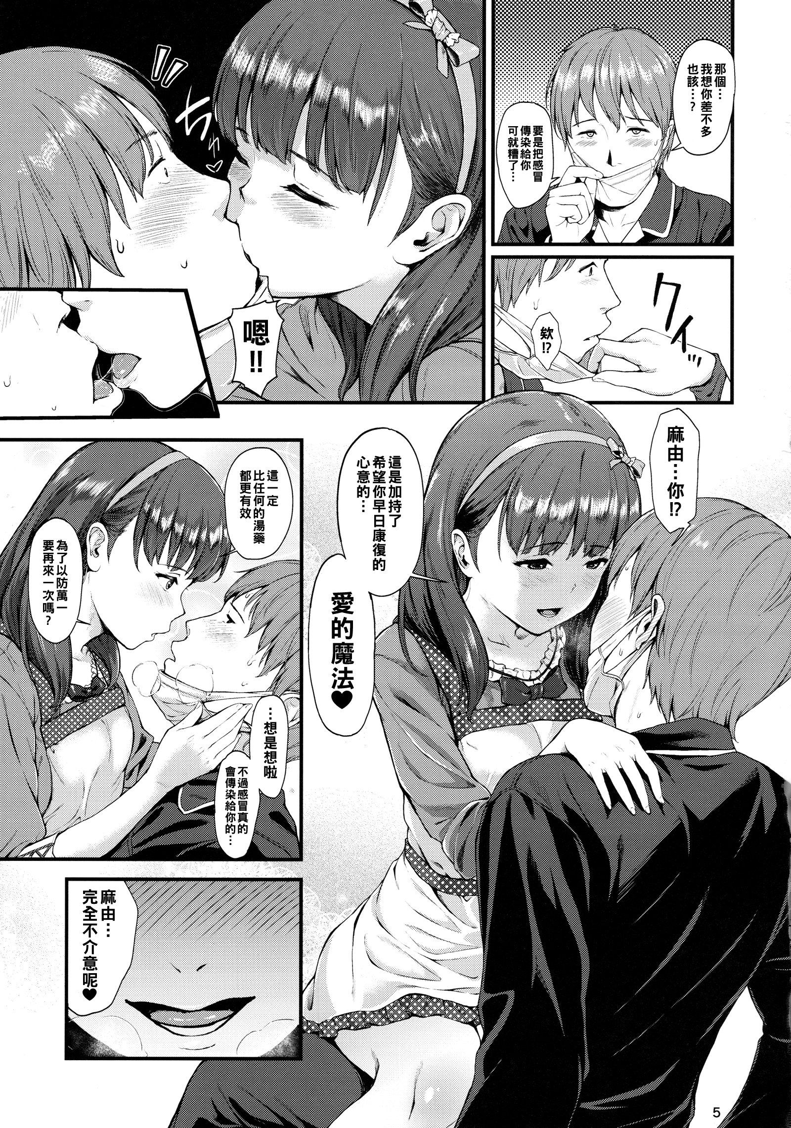 ScanImage005