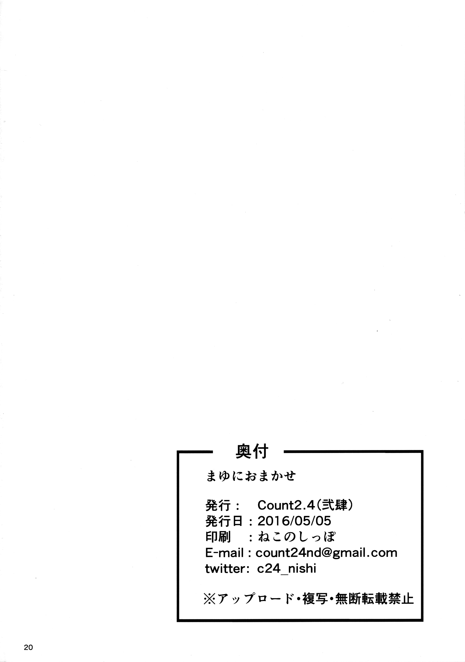 ScanImage020