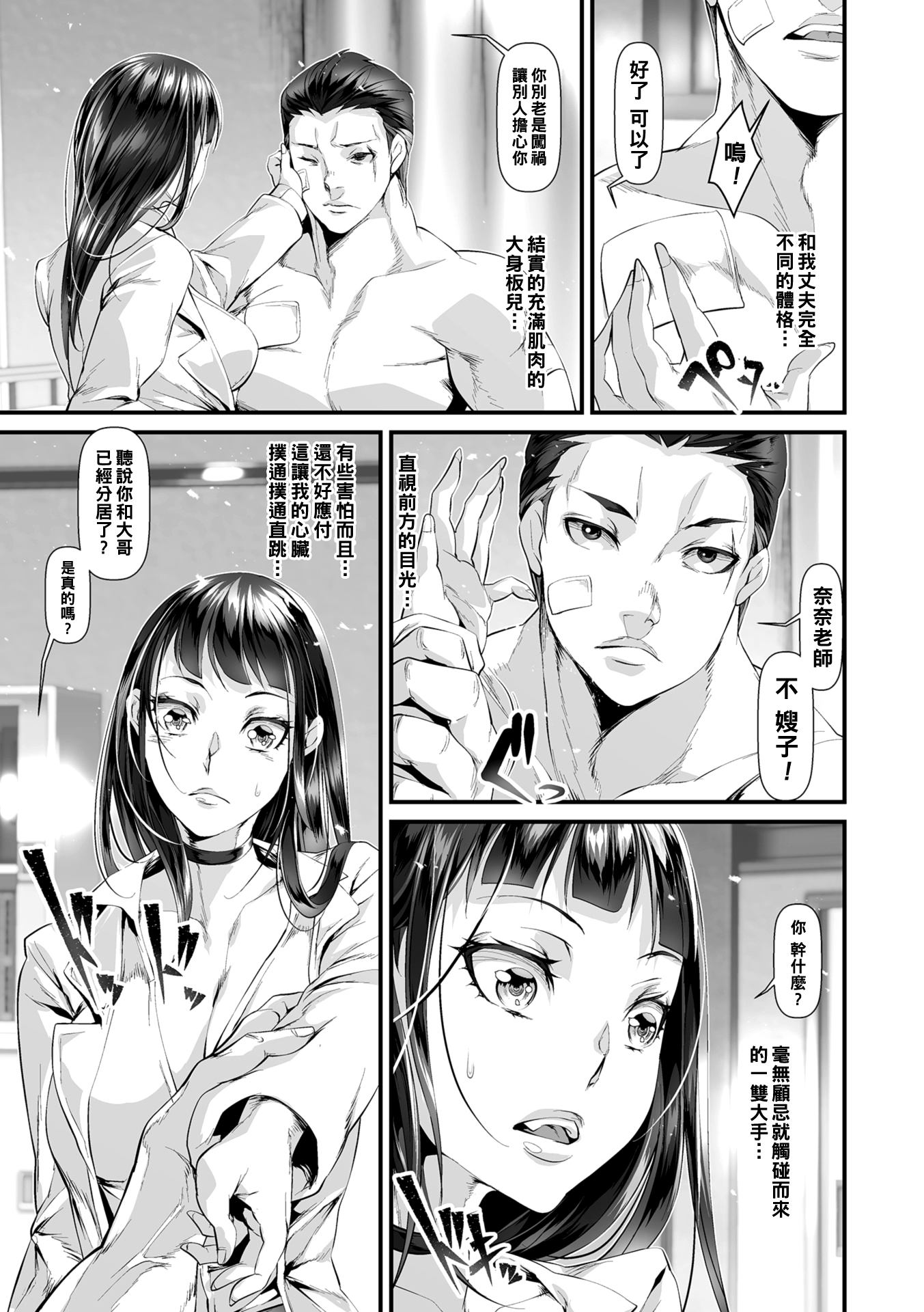 003