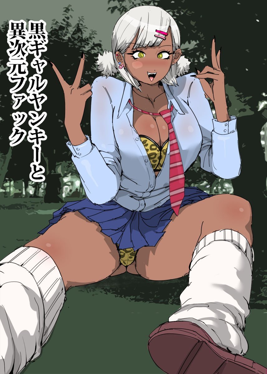 01_pakoman_GAL_001