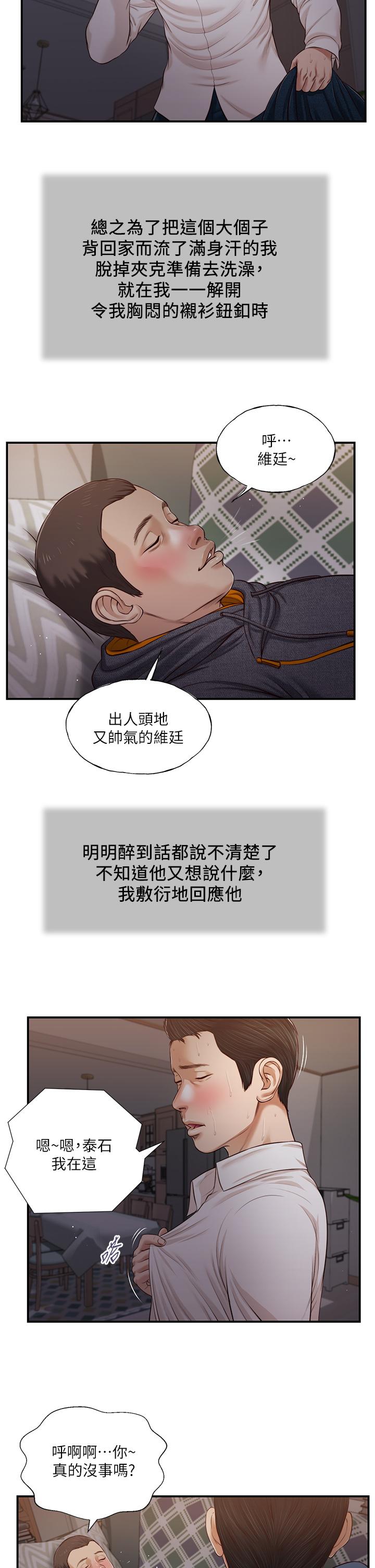 84_23