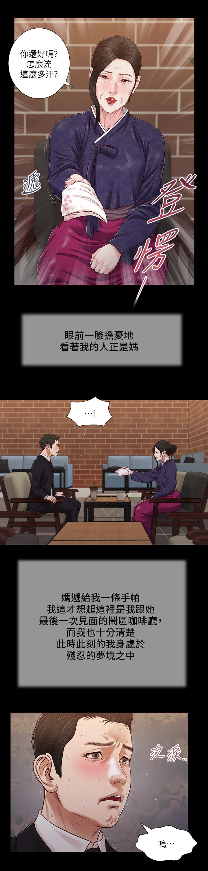 85_13