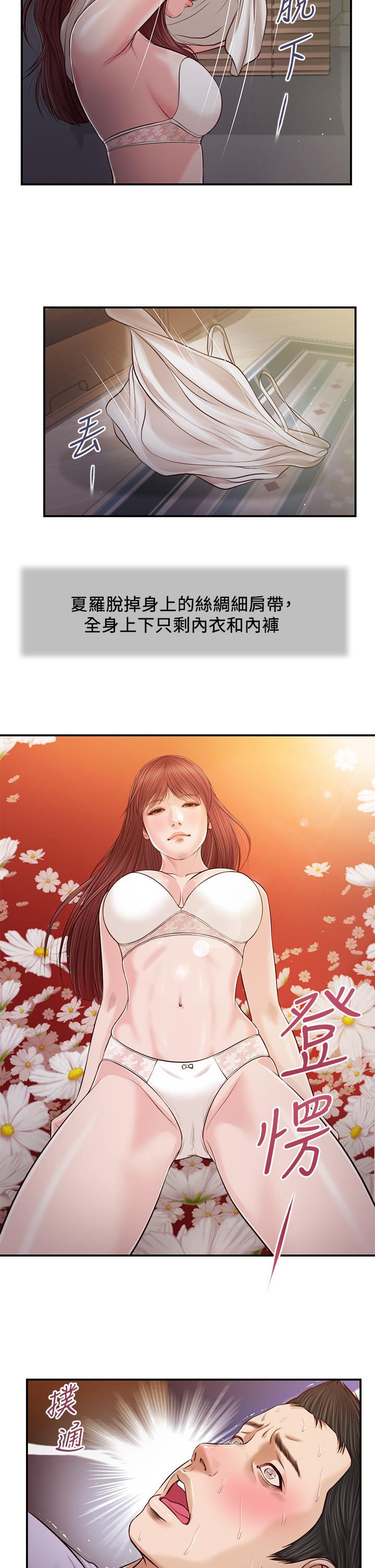 87_20