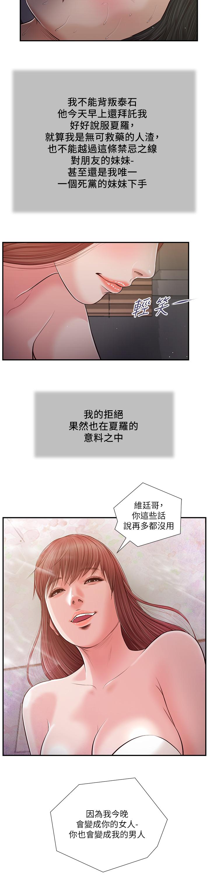 87_23