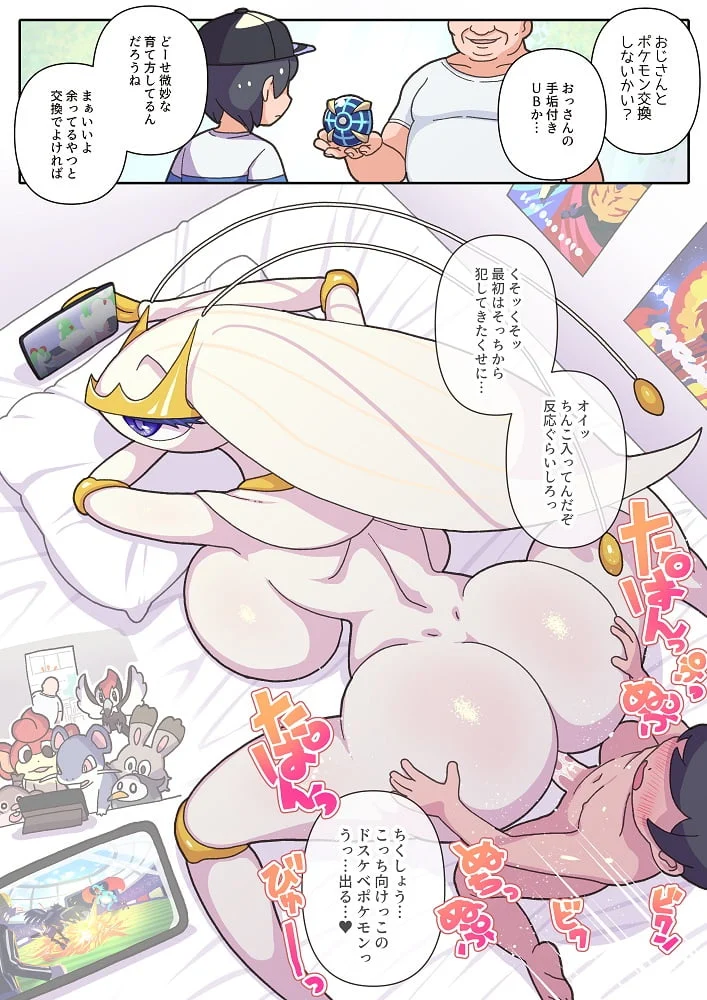 06