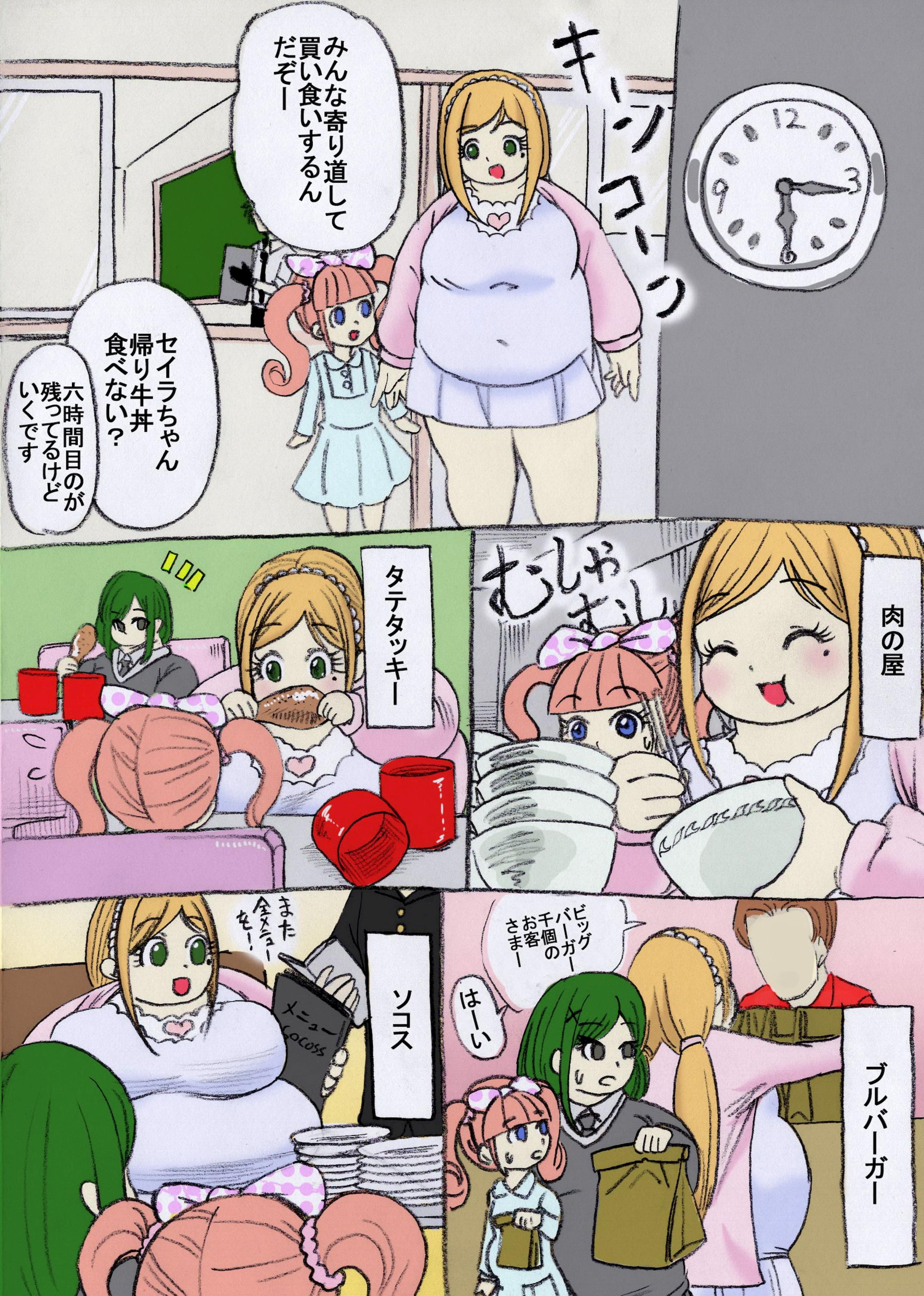 08