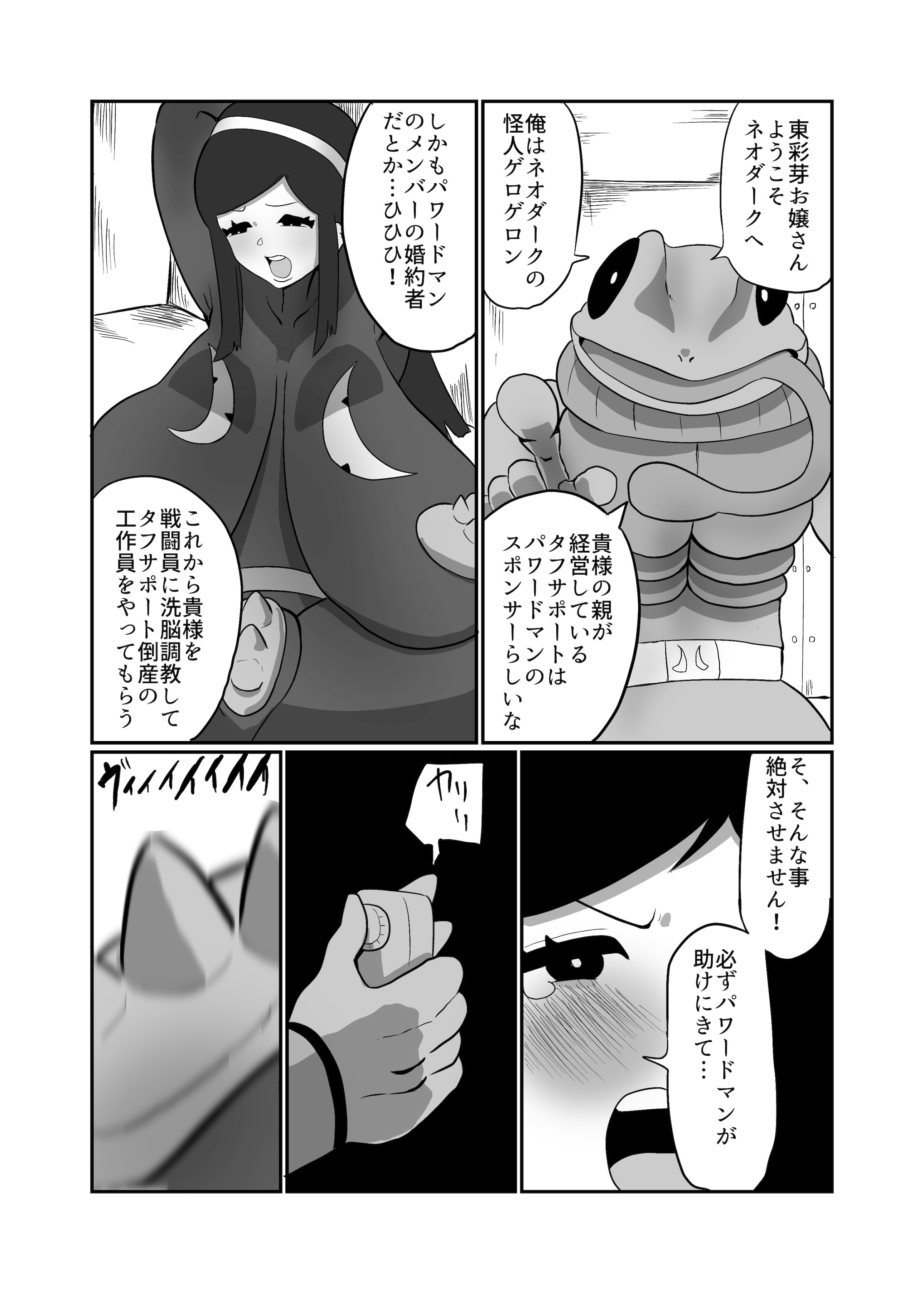 06