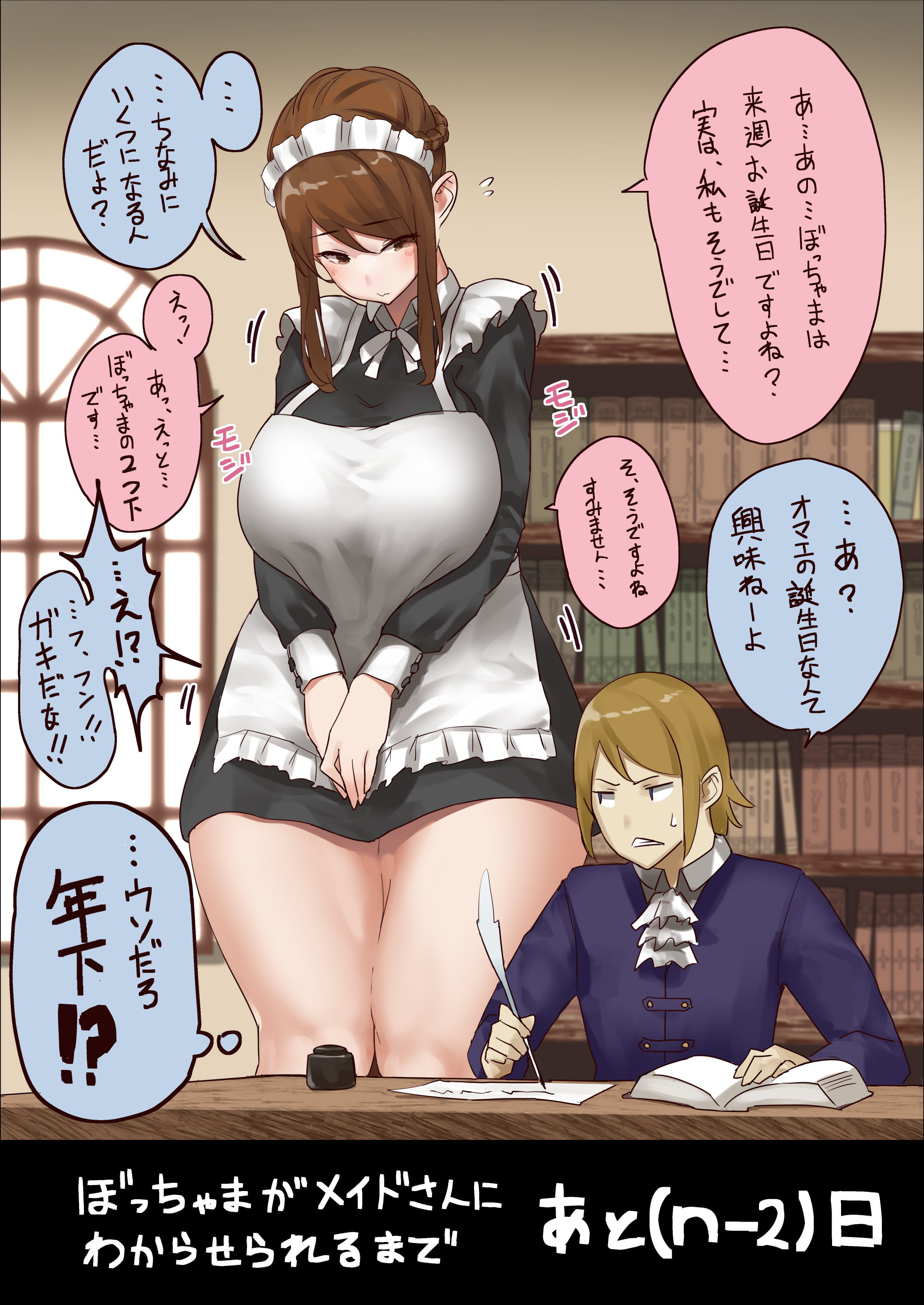 03