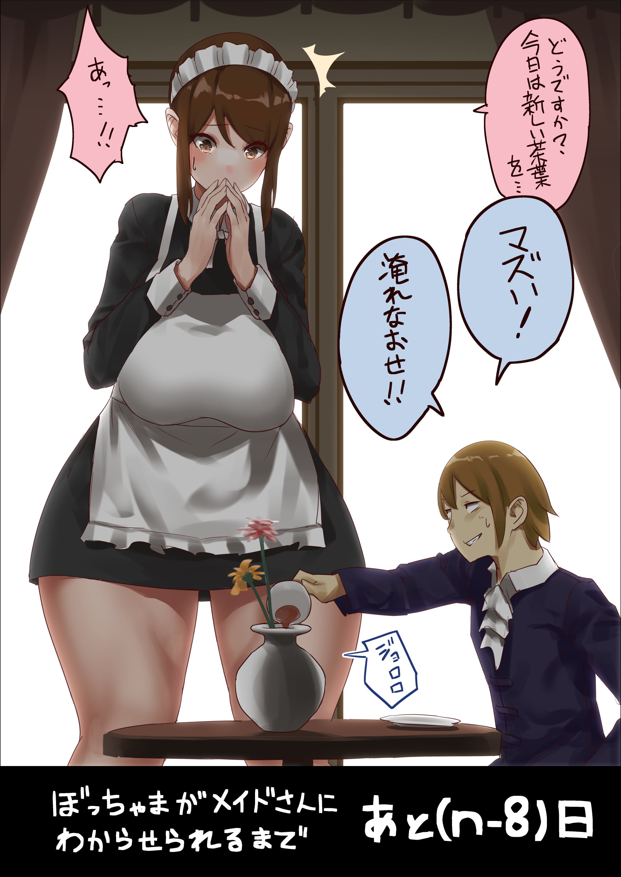 09