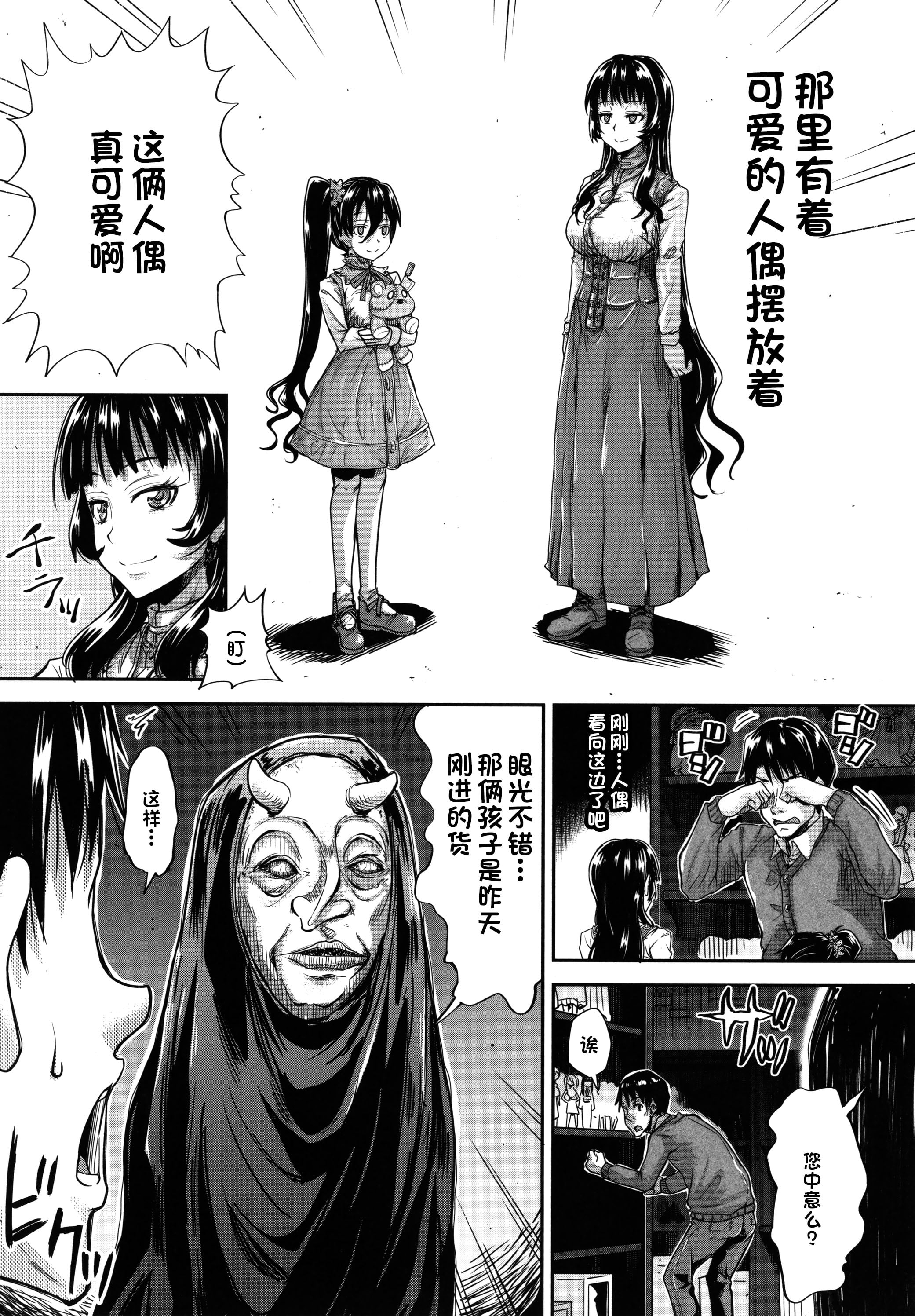 31