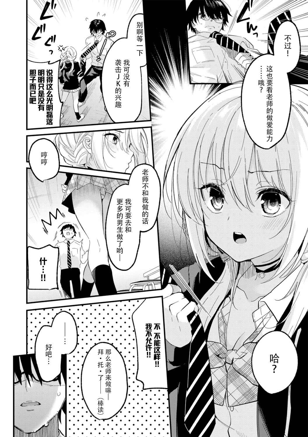 07
