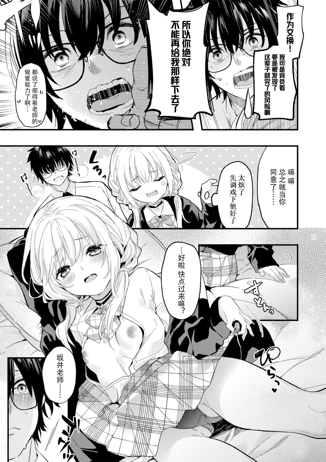 08