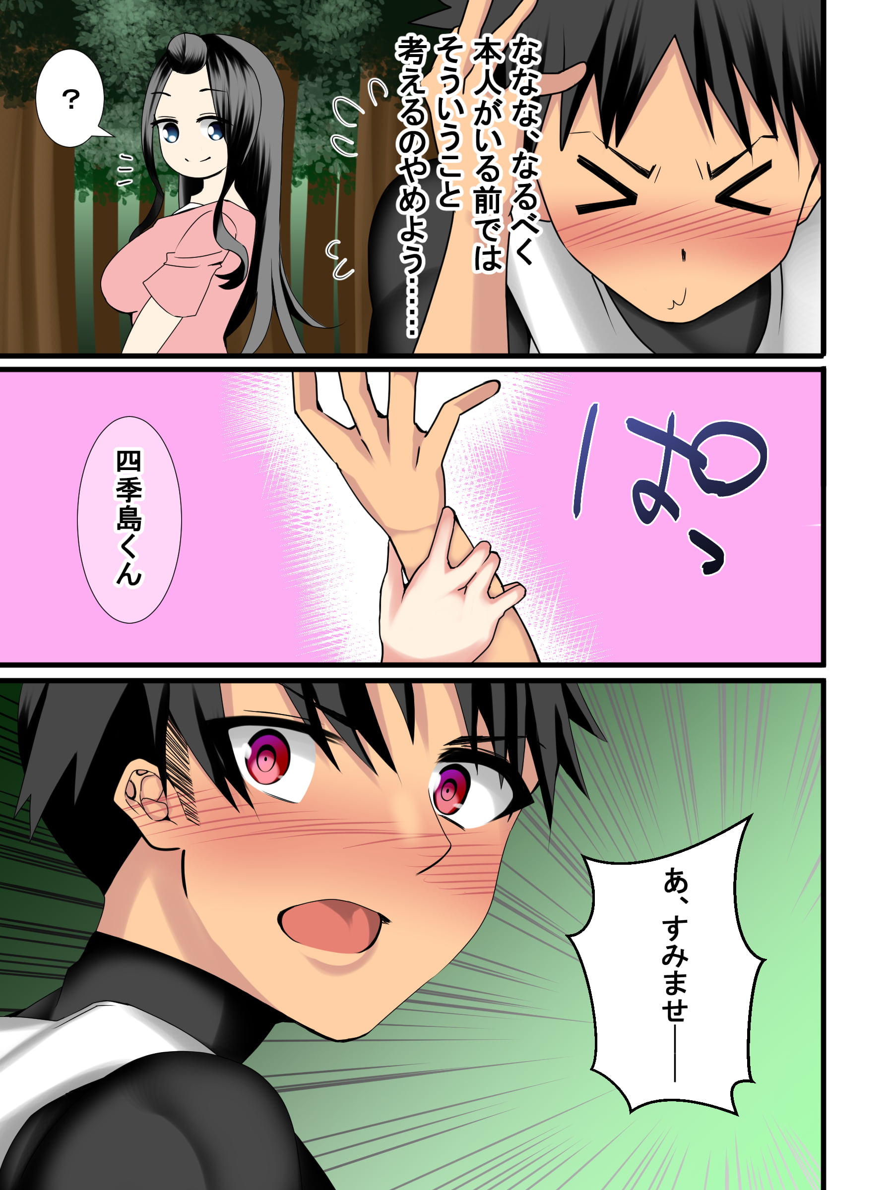08