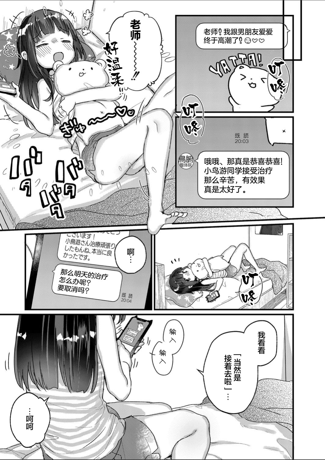 04_08