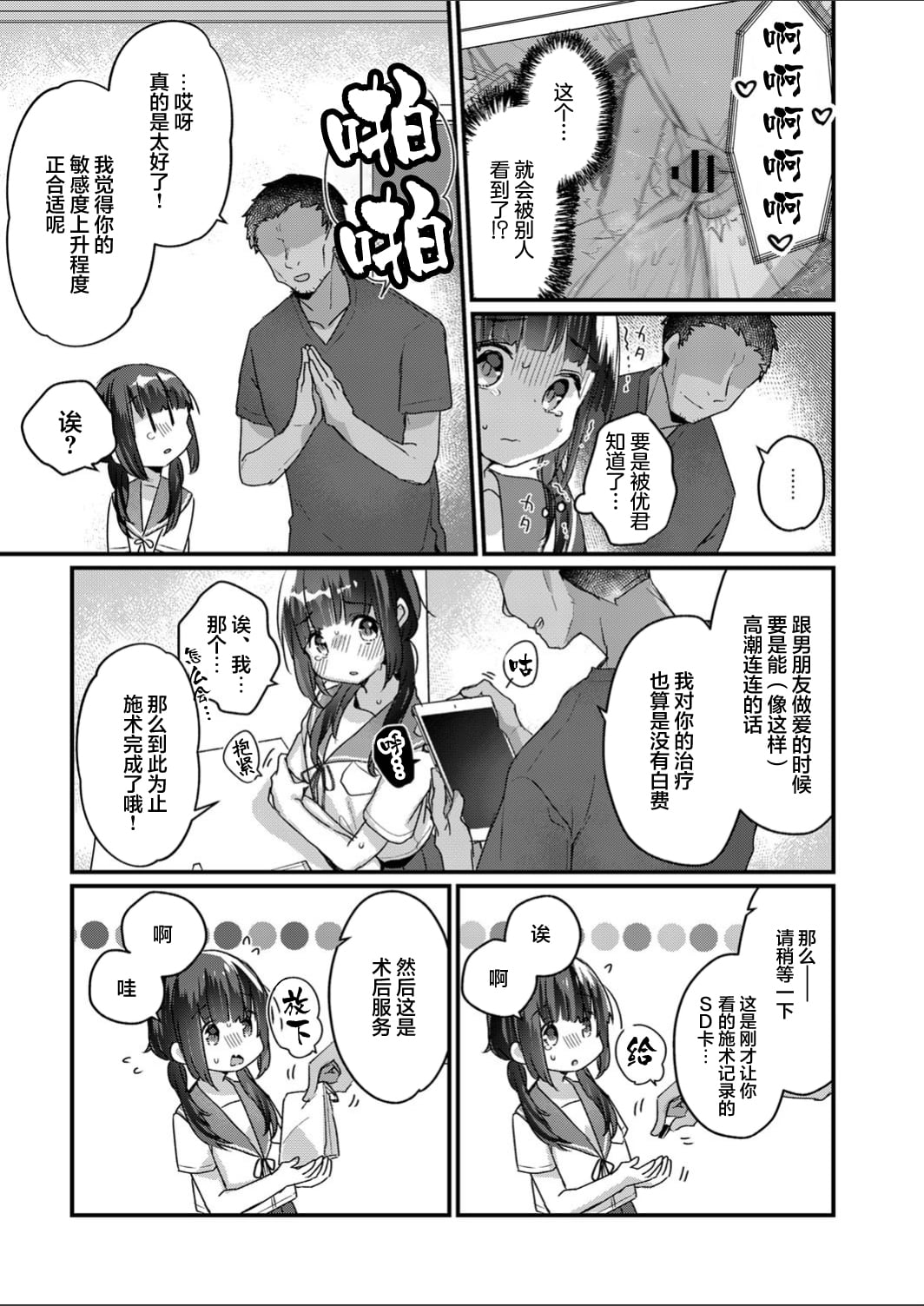 04_12