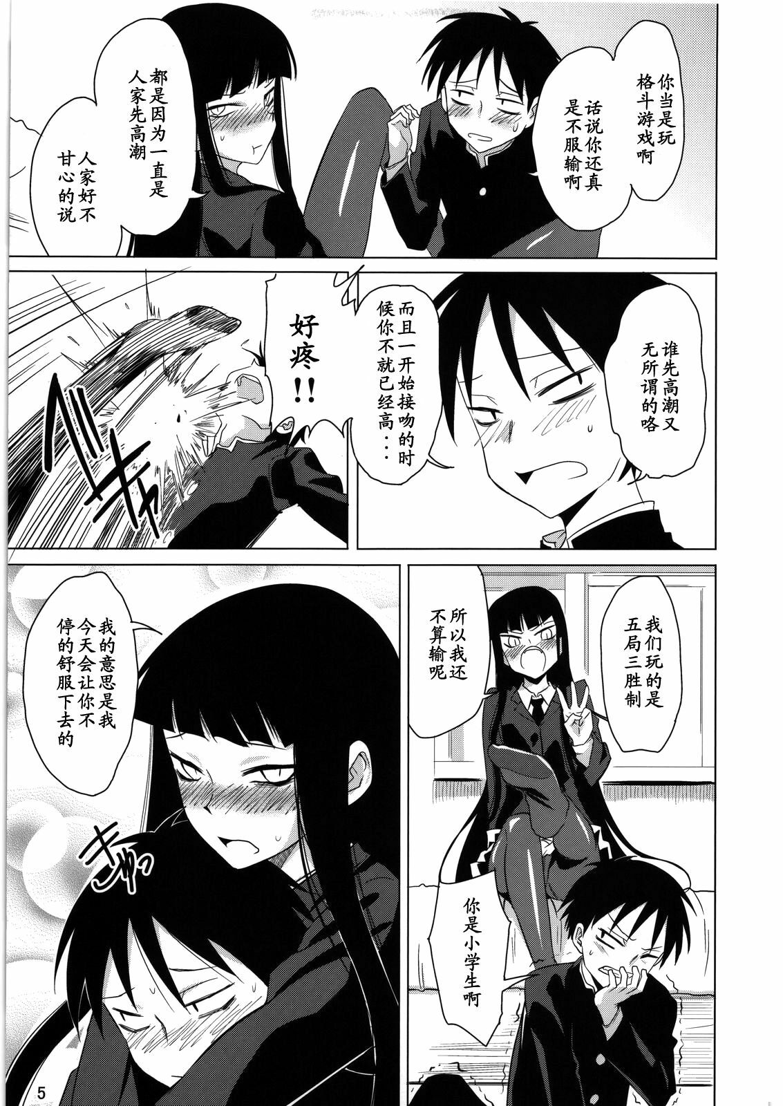 06