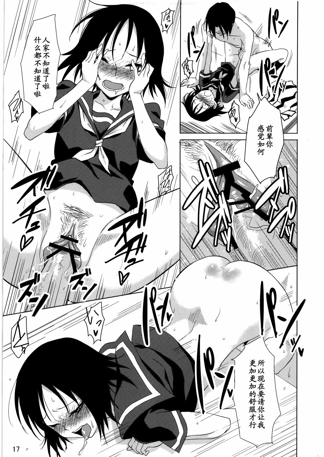 18