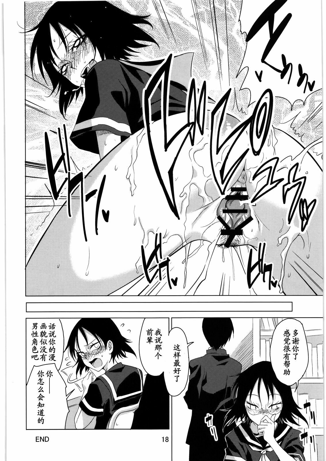 19