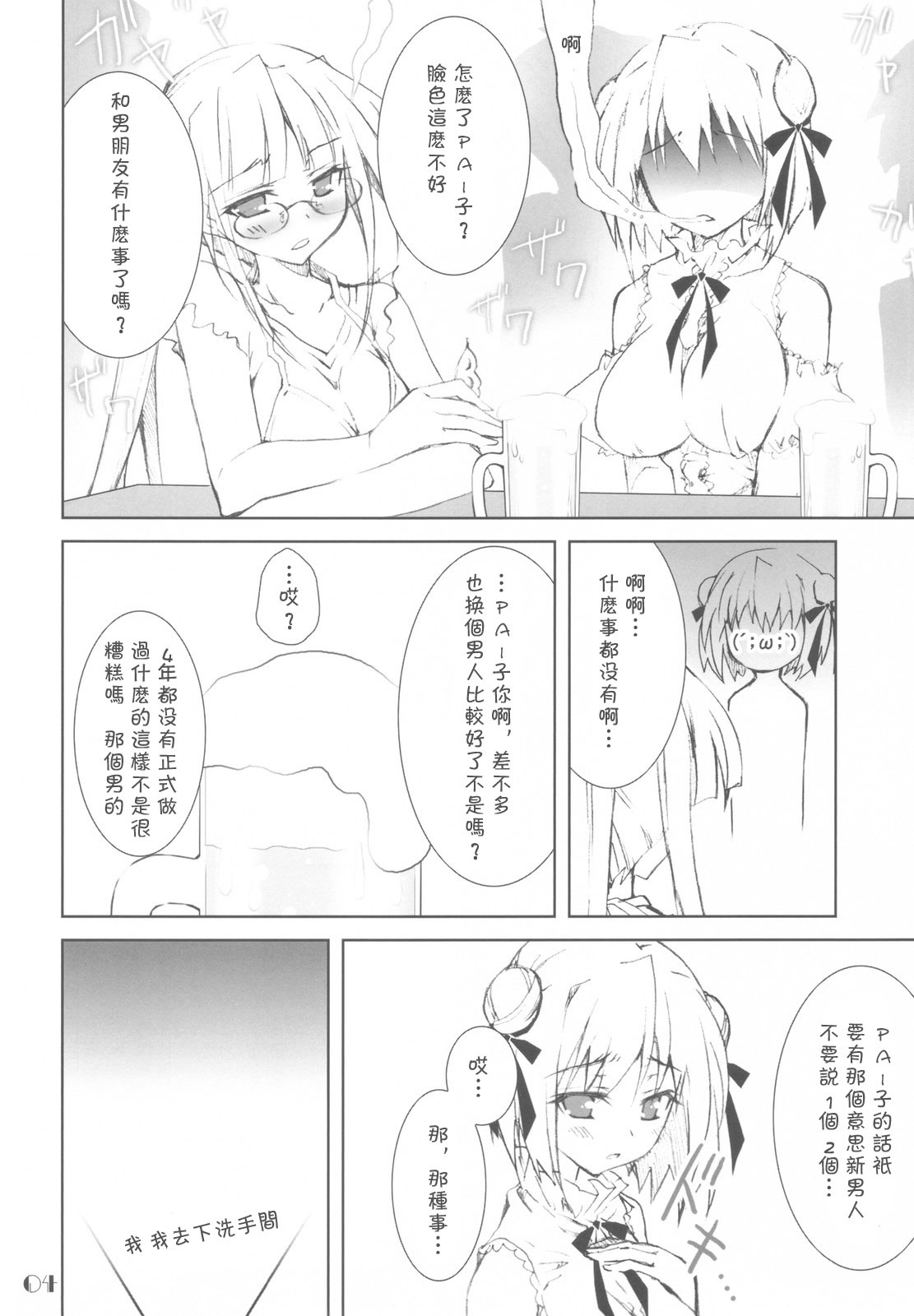 04