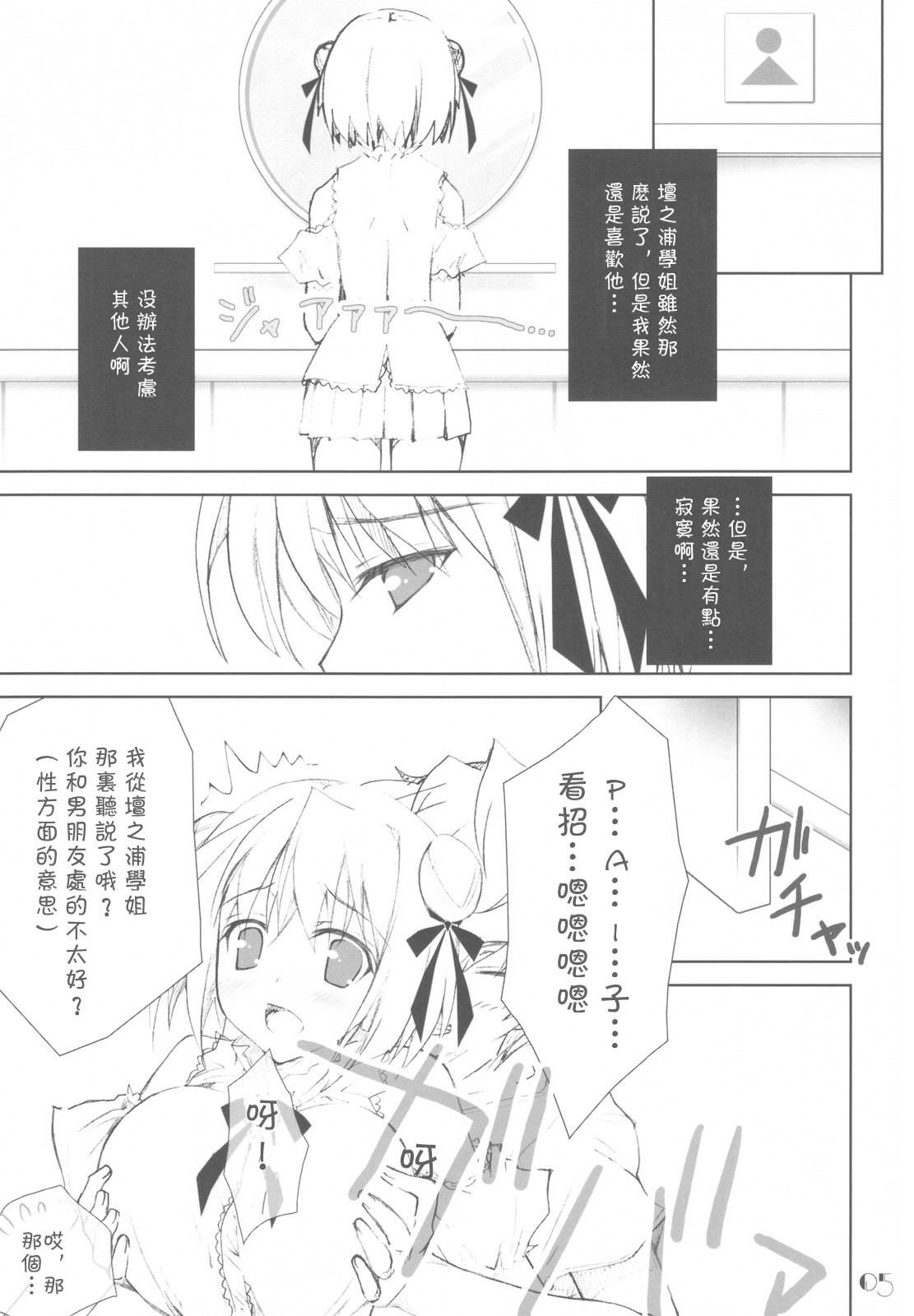 05