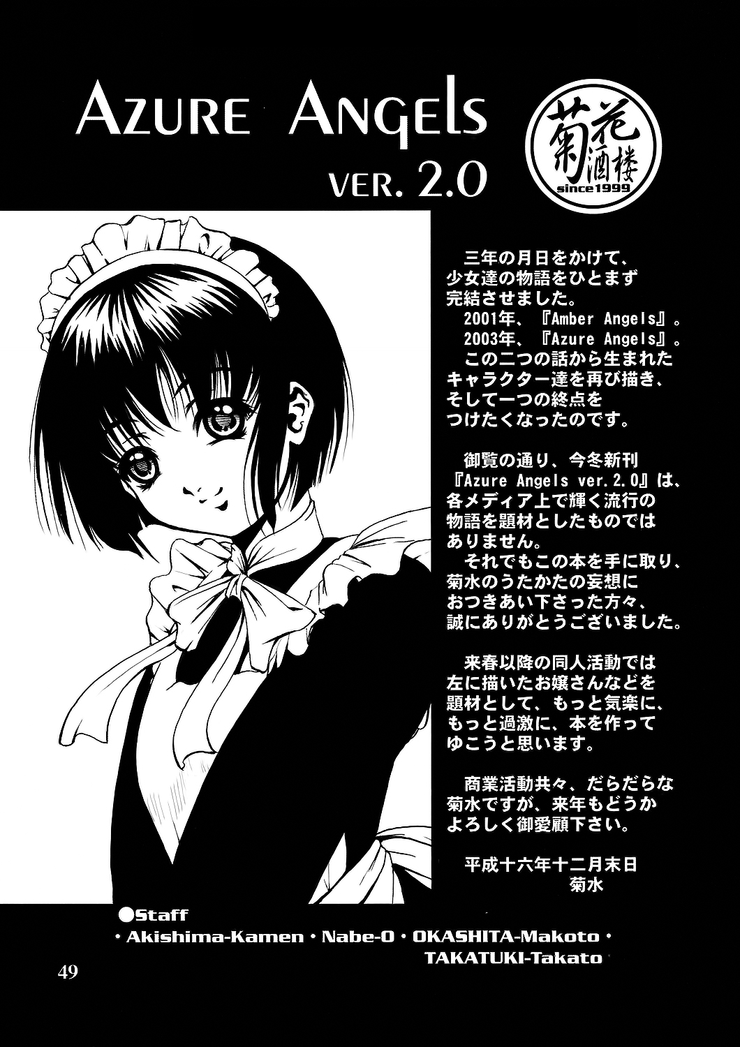 48