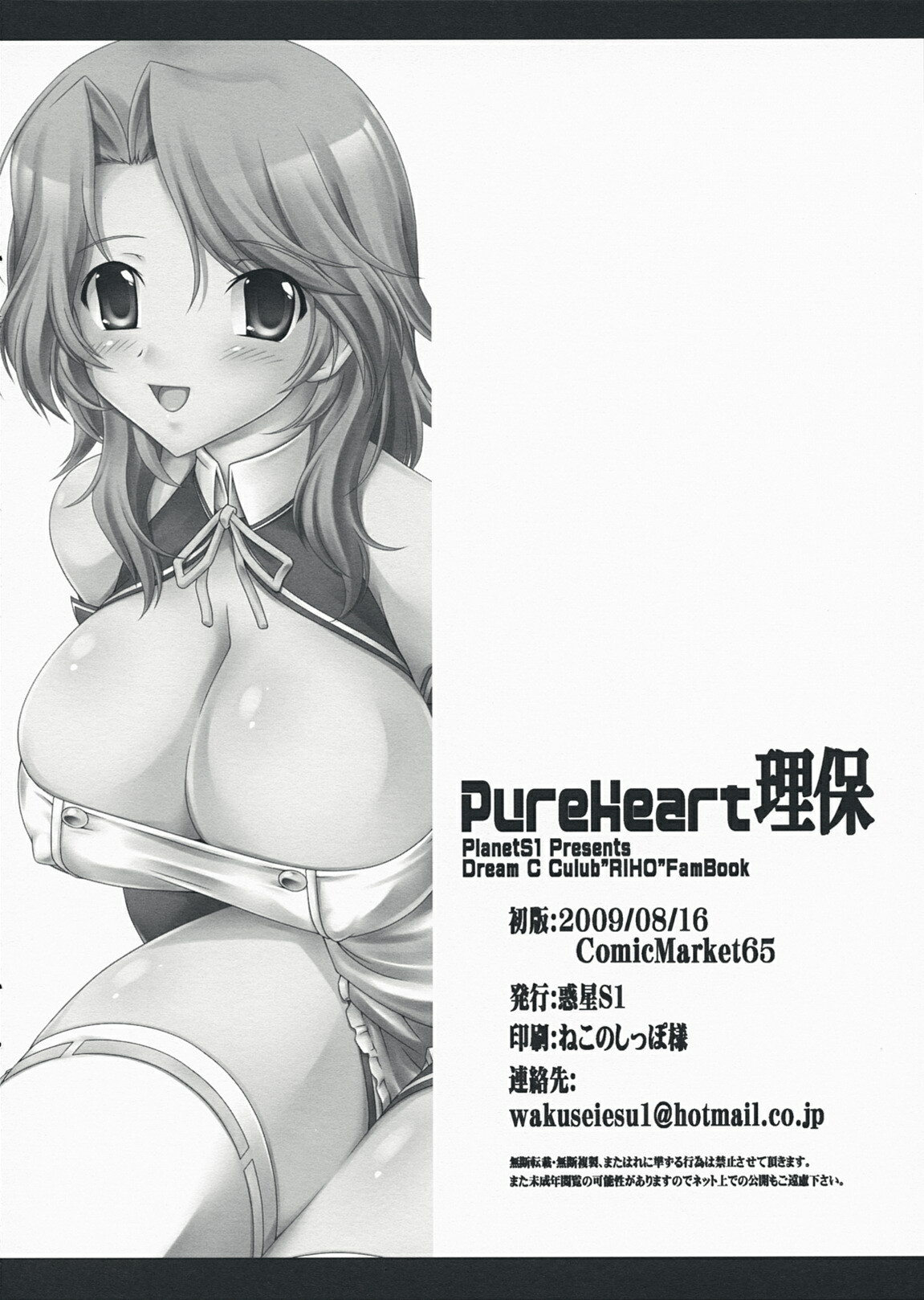 09
