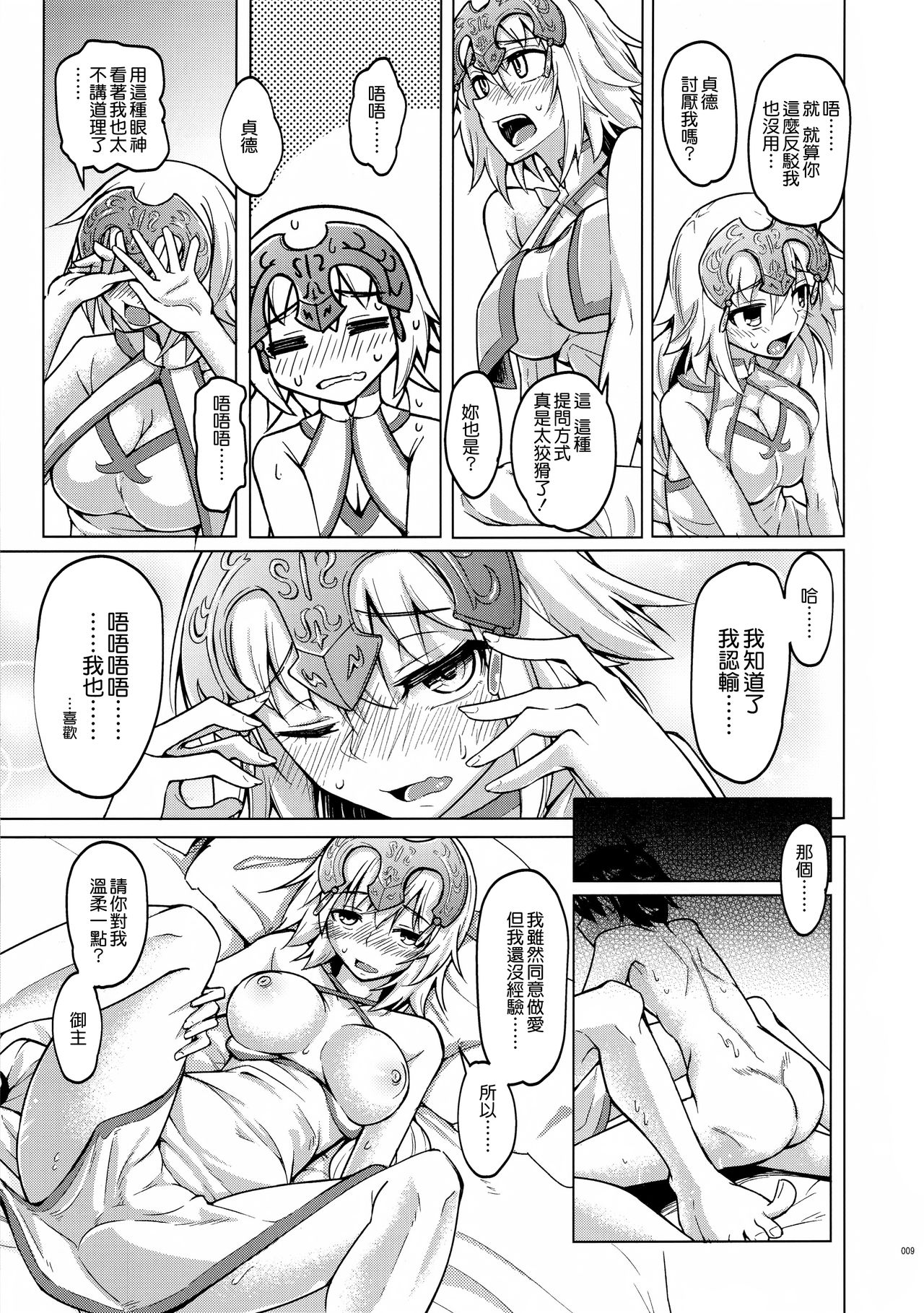 08