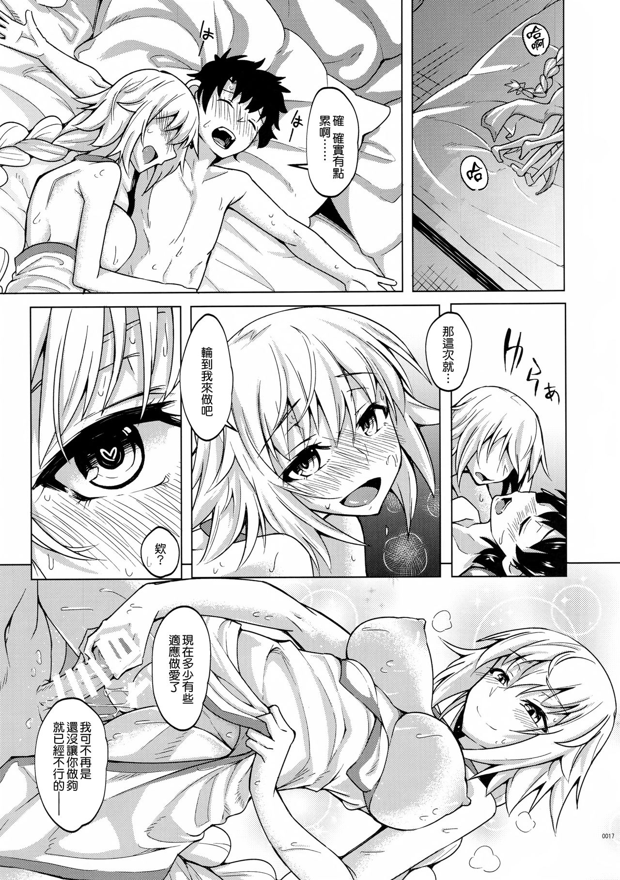 16