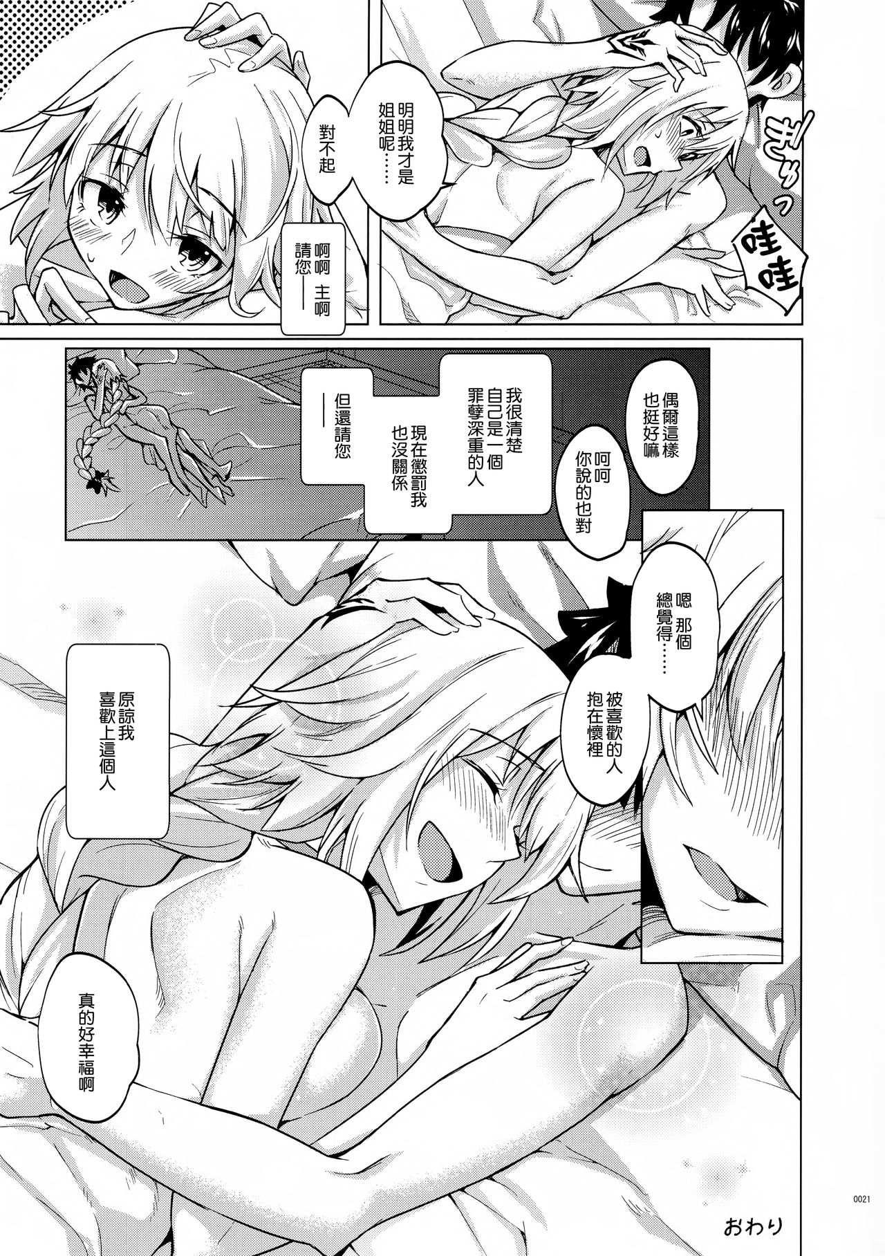 20