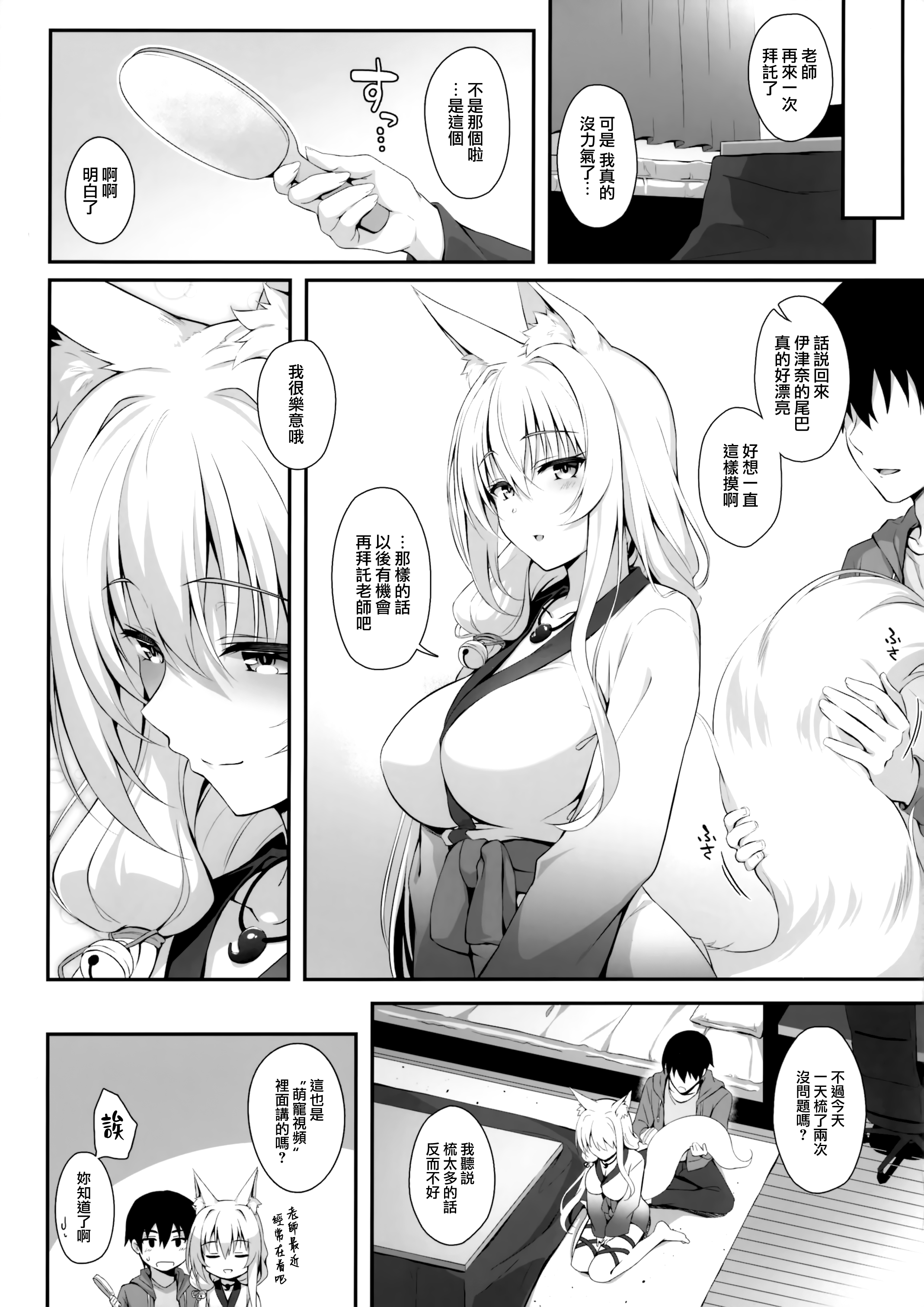 024