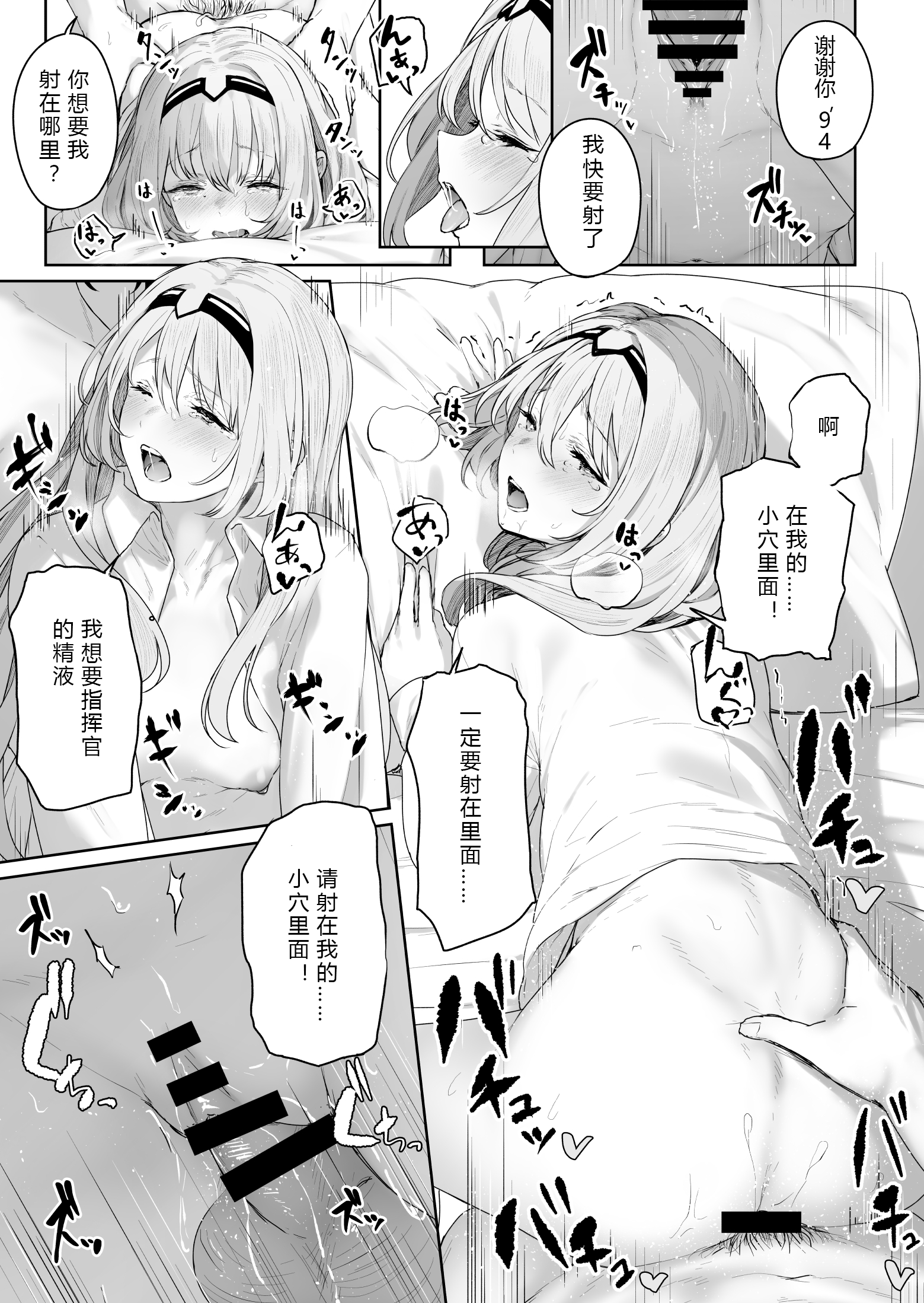 019