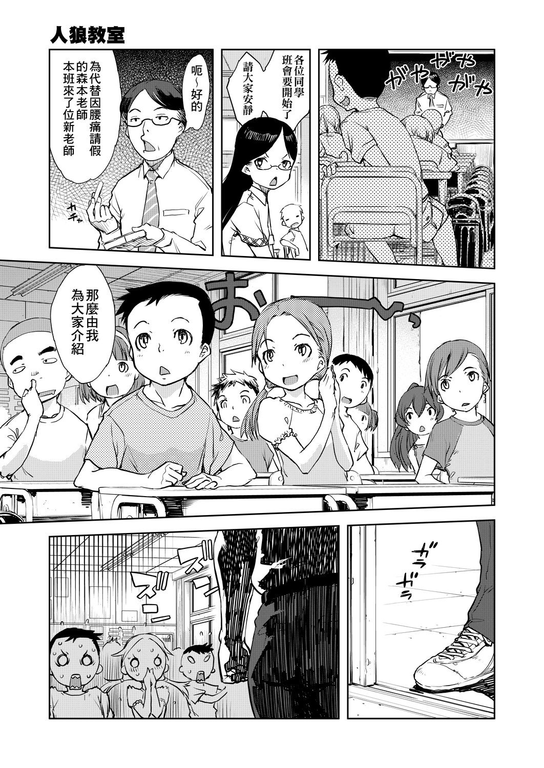 DLsite_011