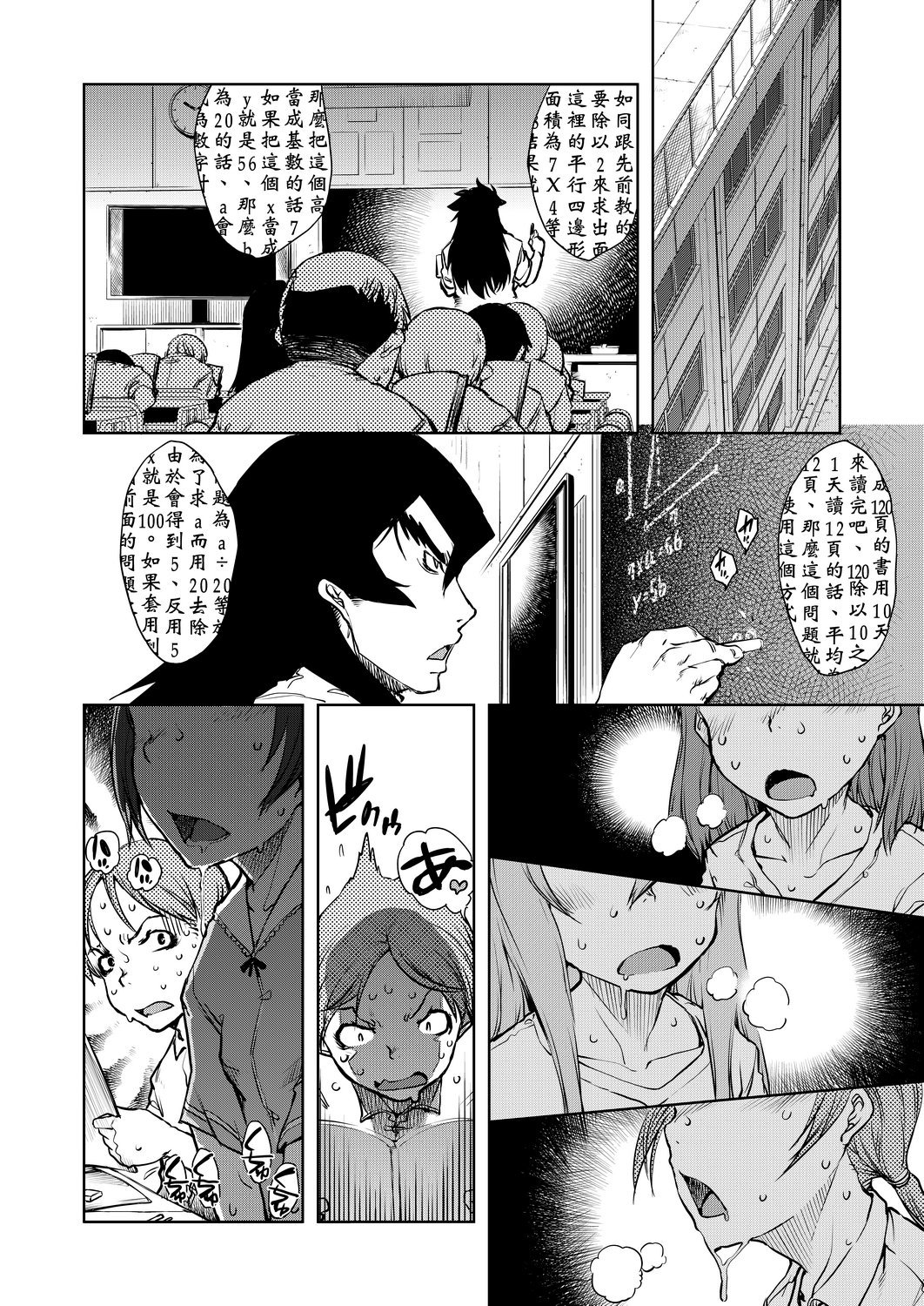 DLsite_046