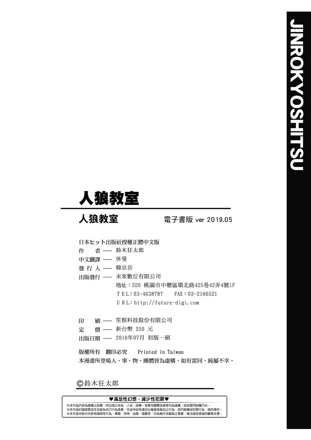 DLsite_202