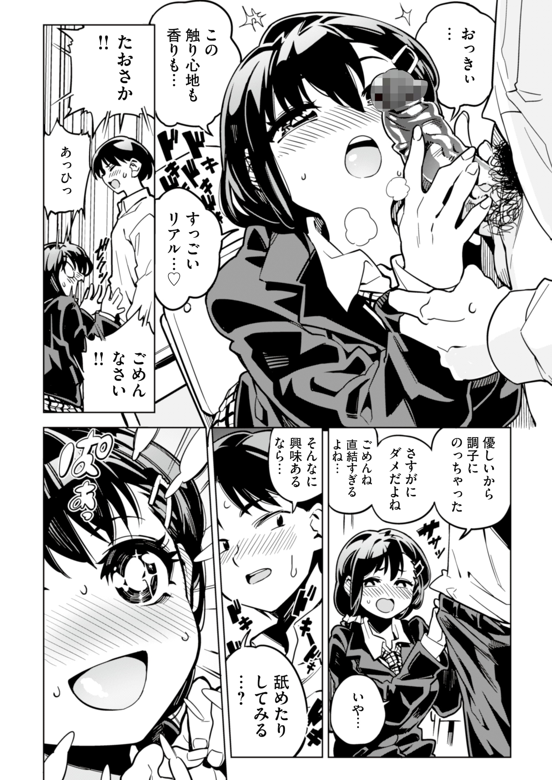 11_A_010
