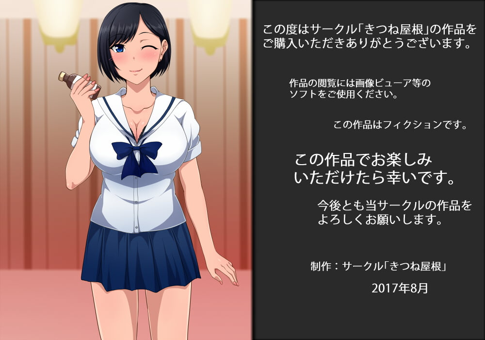142_atogaki