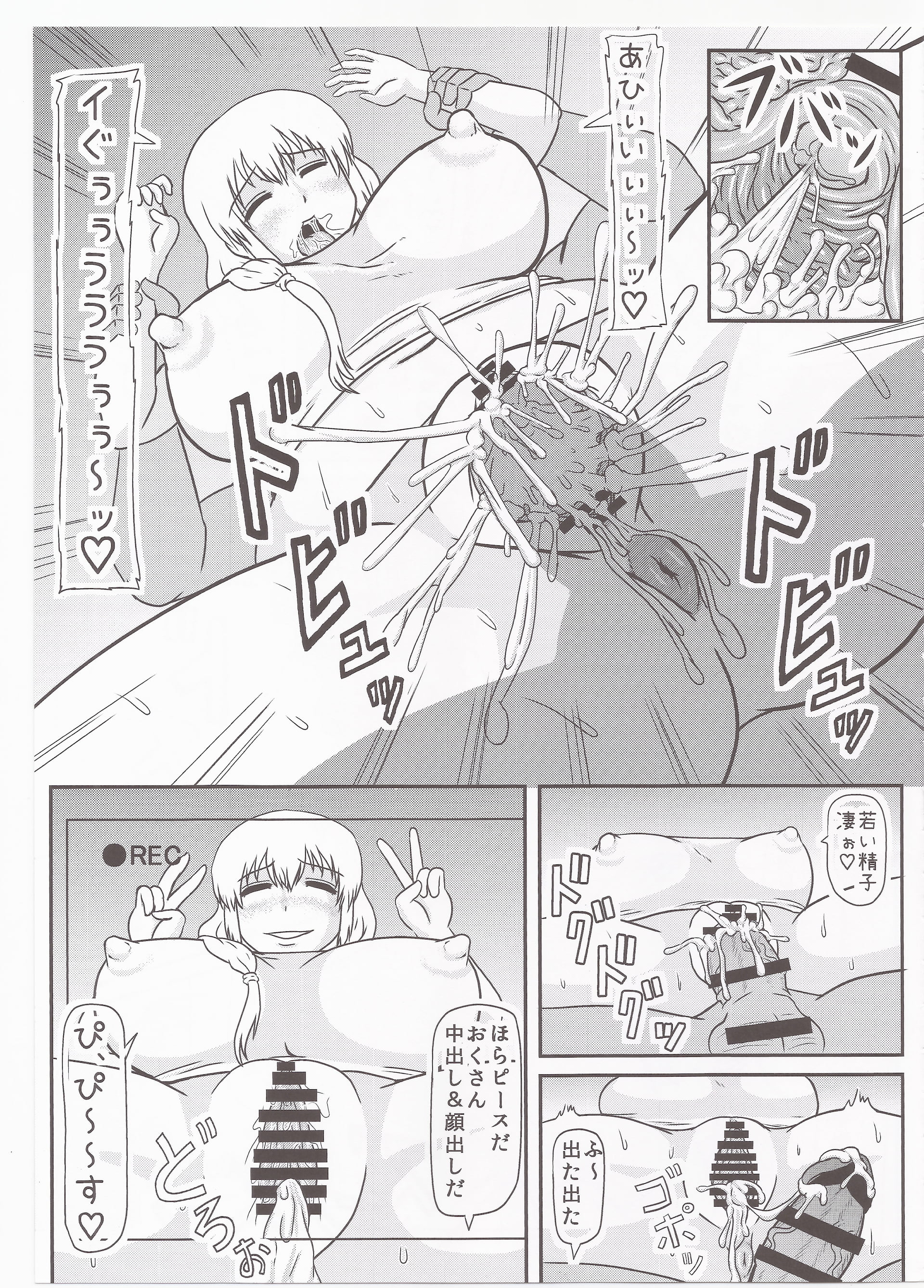 10_Scan_9