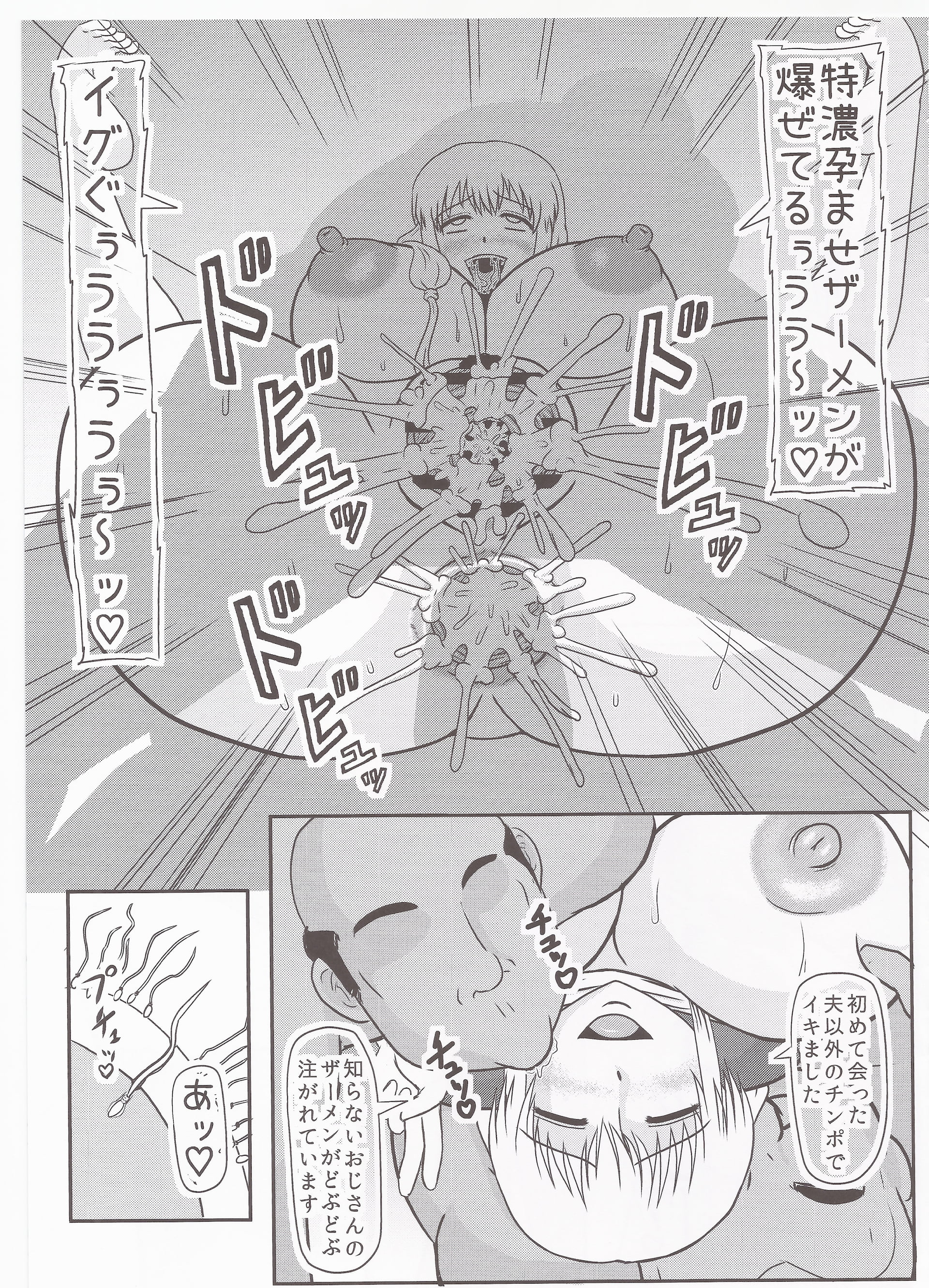 14_Scan_13