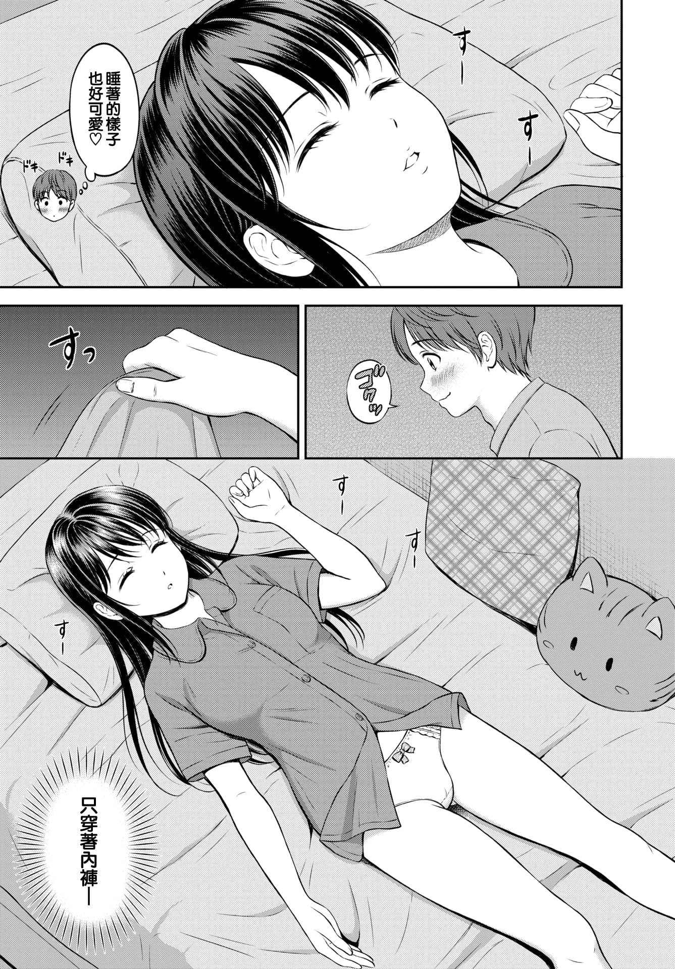07_moetrace_176_07